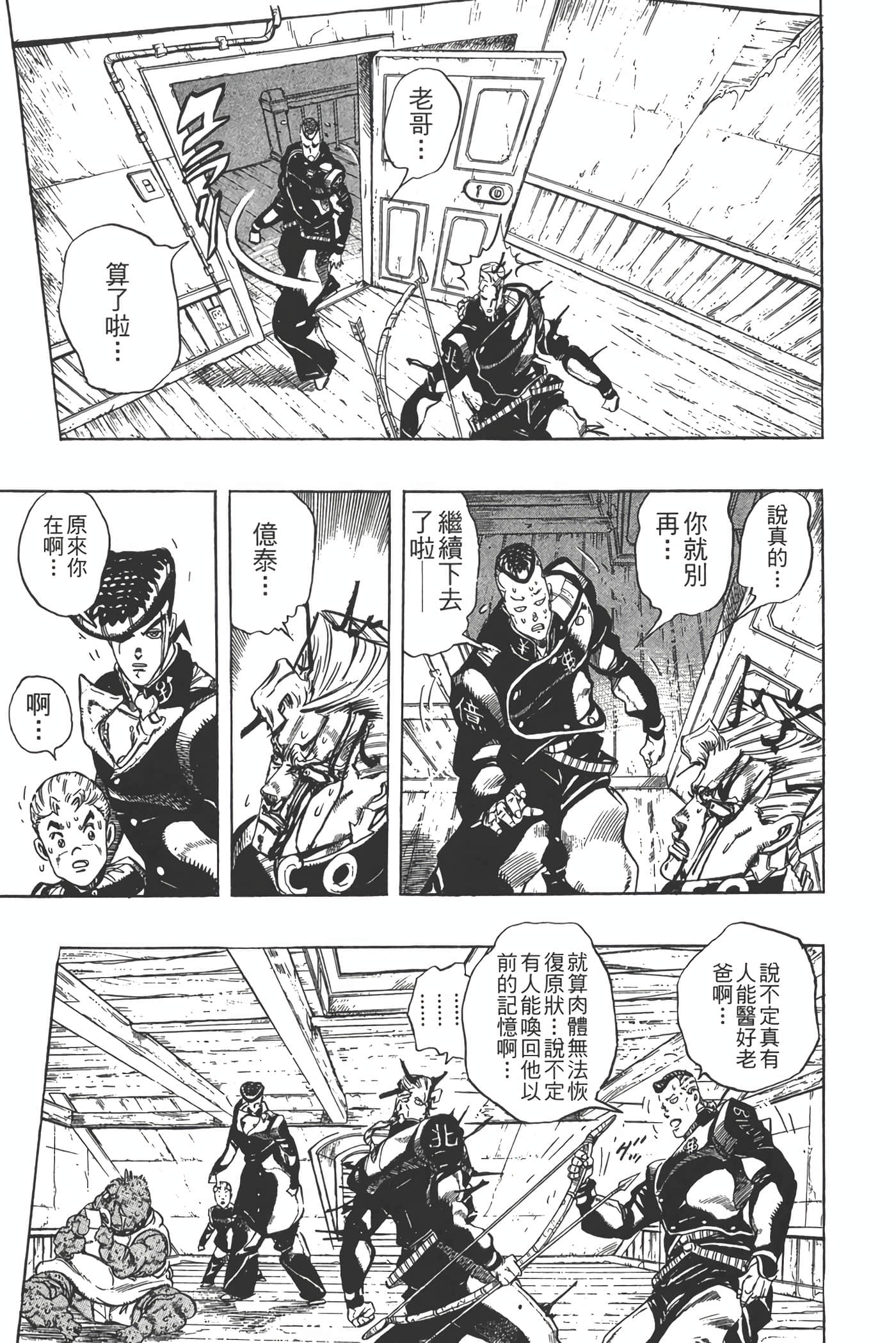 Page 168
