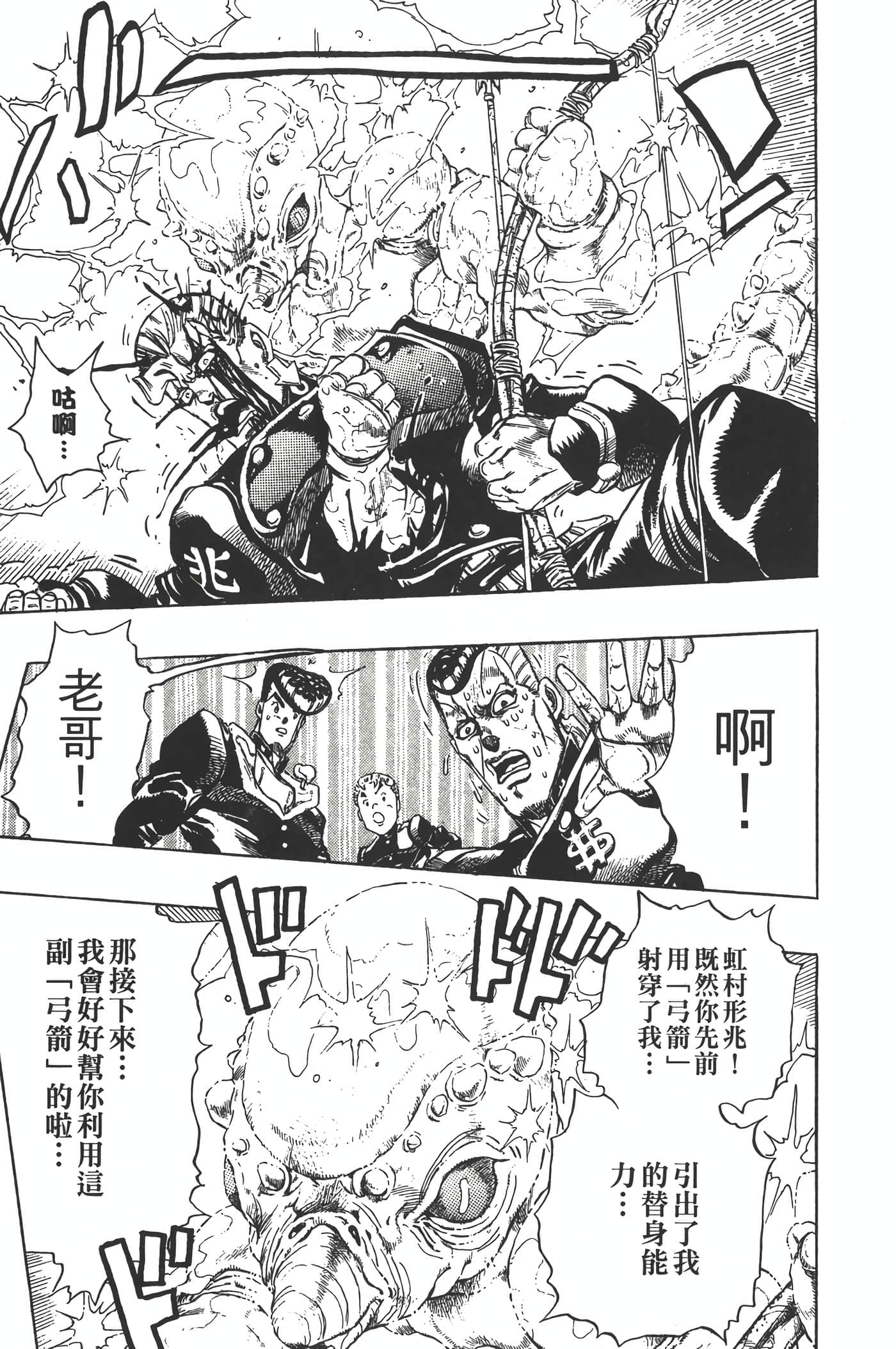 Page 176