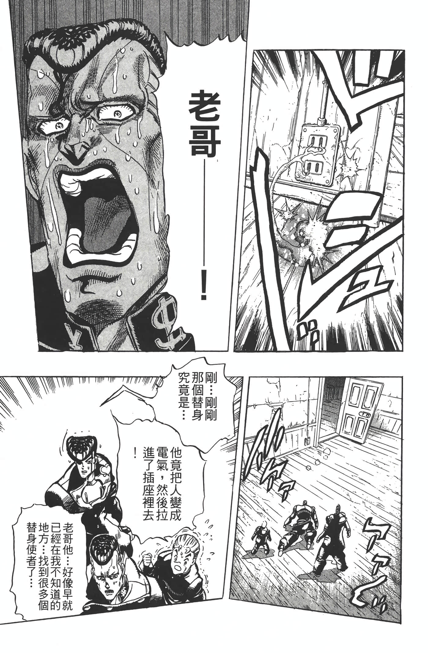 Page 180