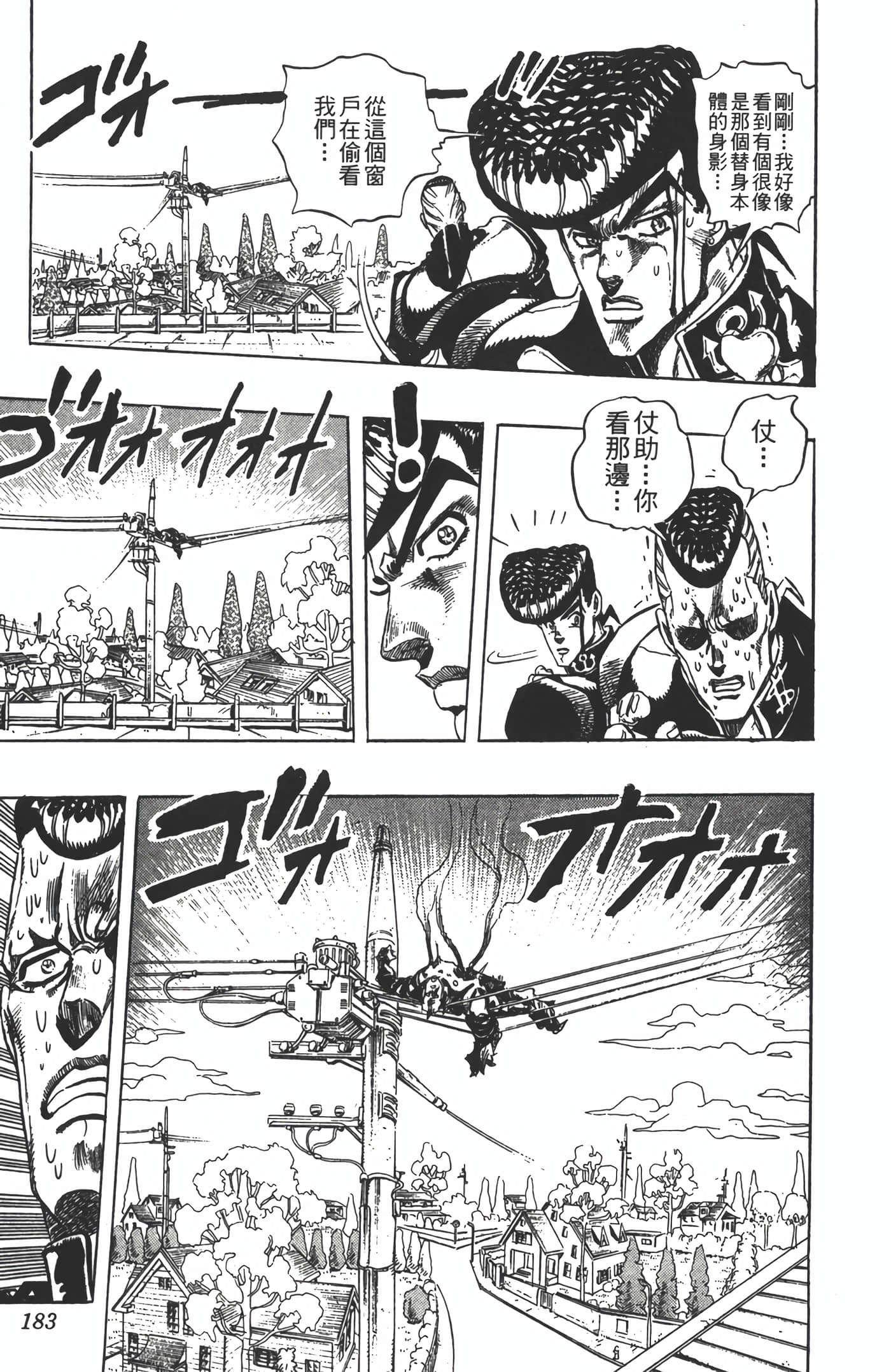 Page 182