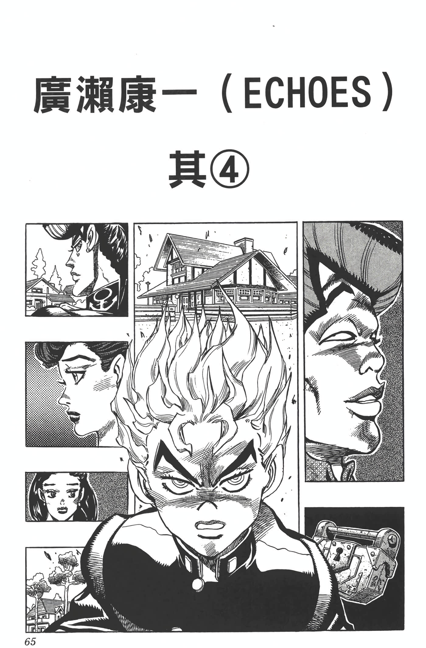 Page 64