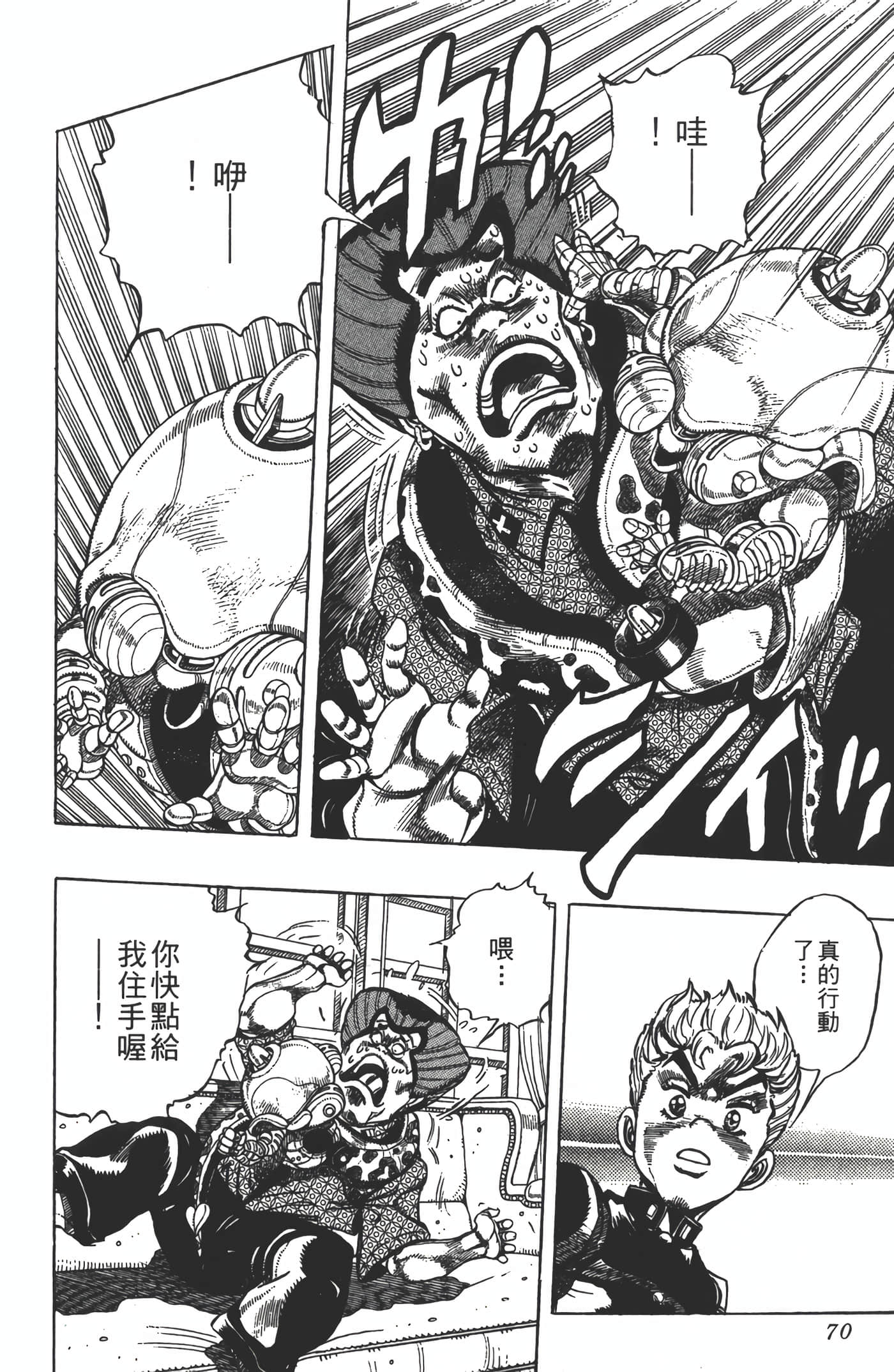 Page 69