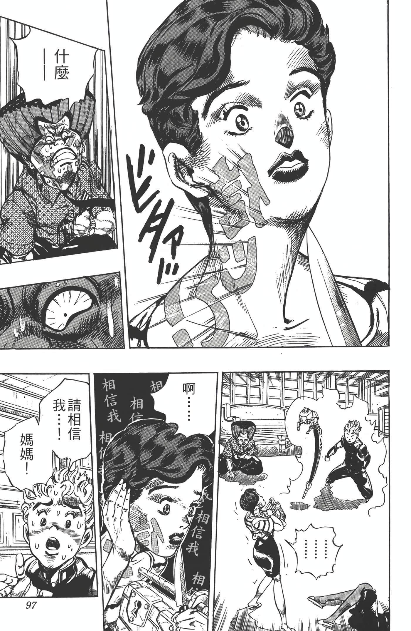 Page 96