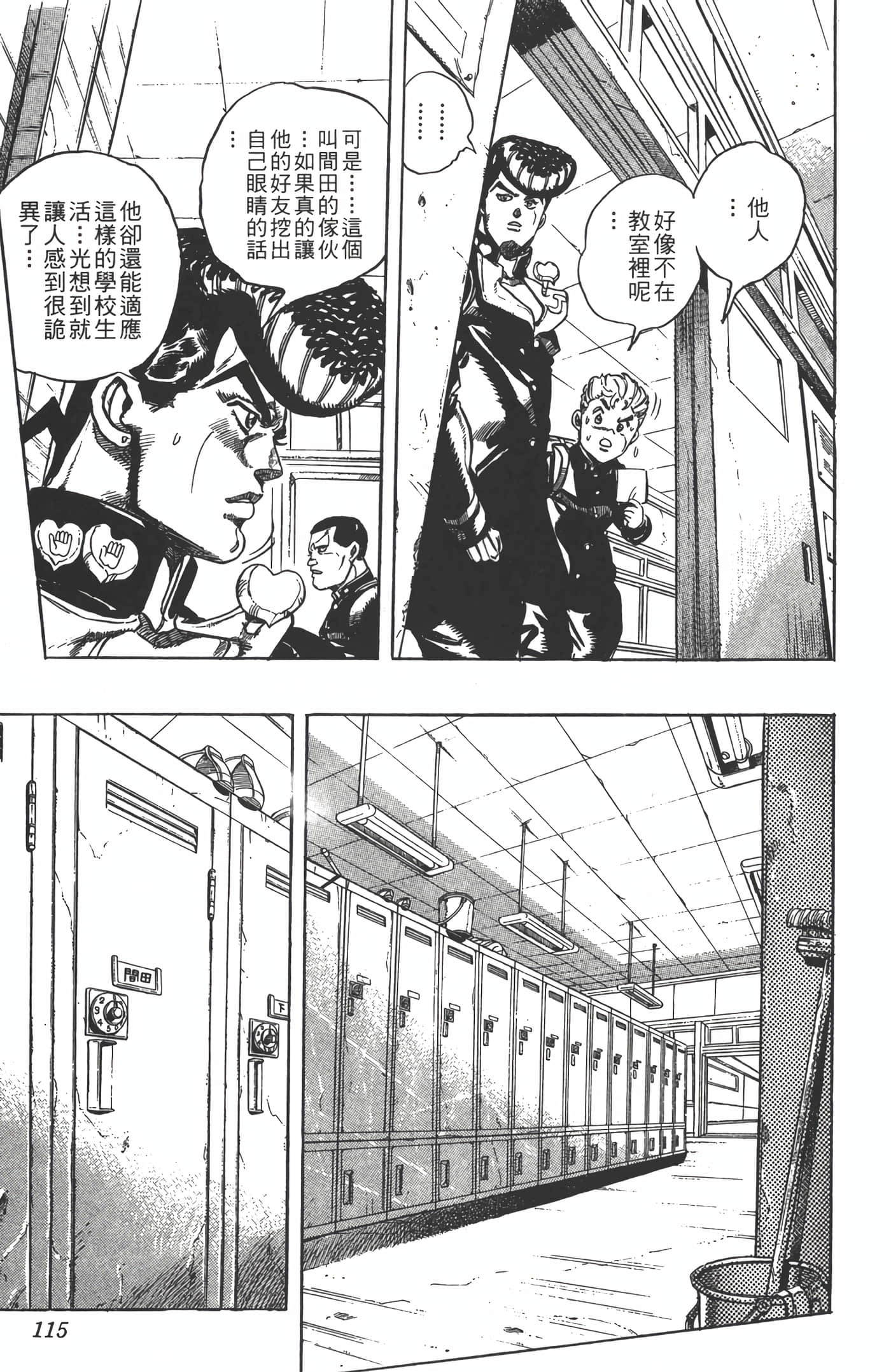 Page 114