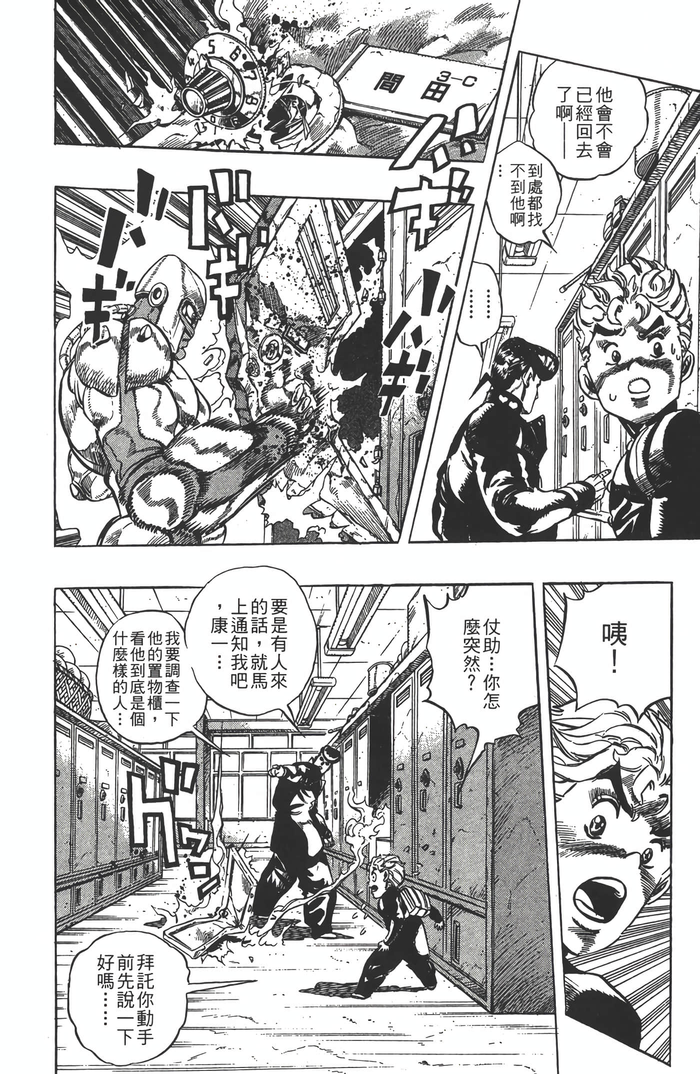 Page 115