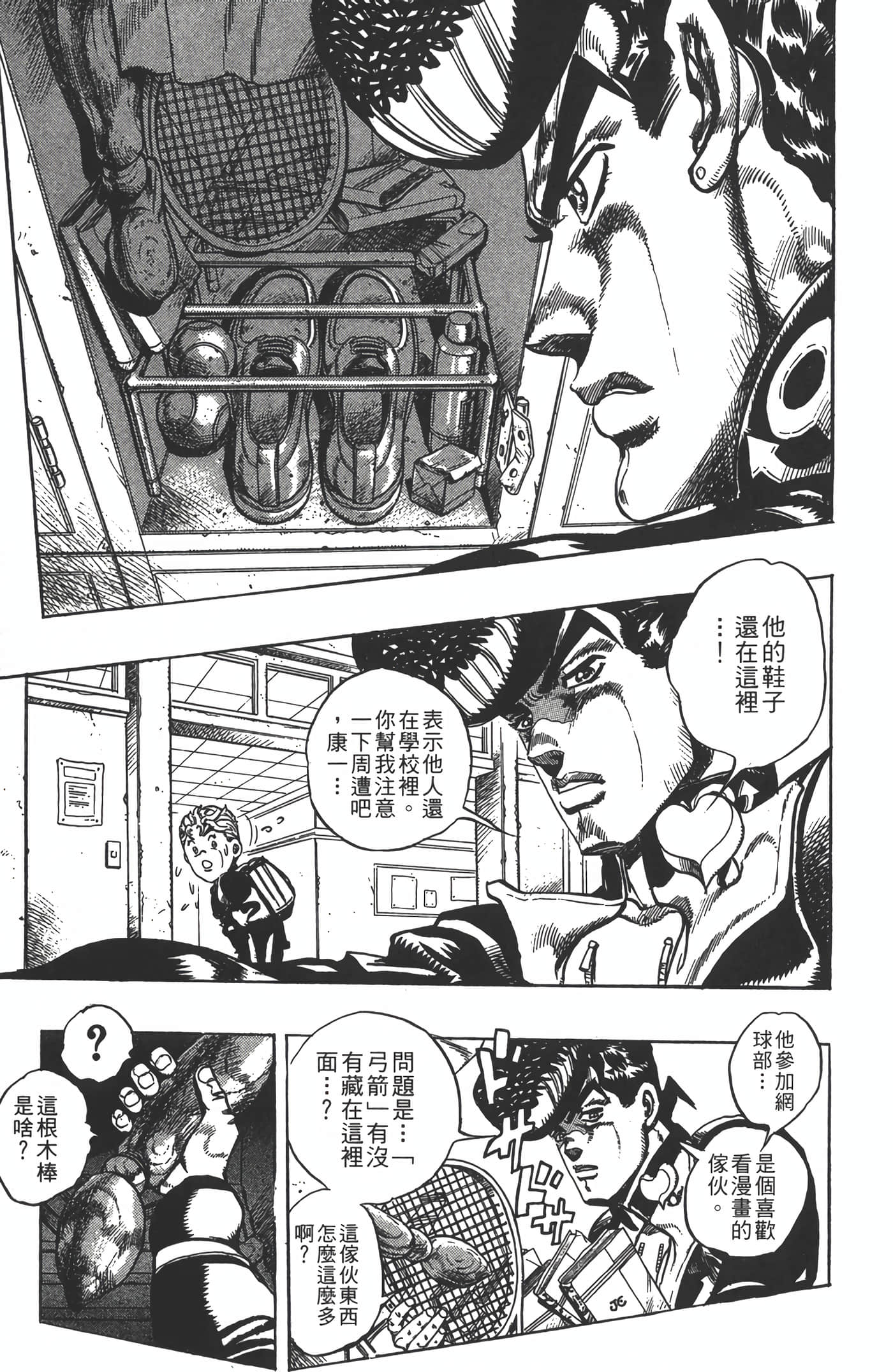 Page 116