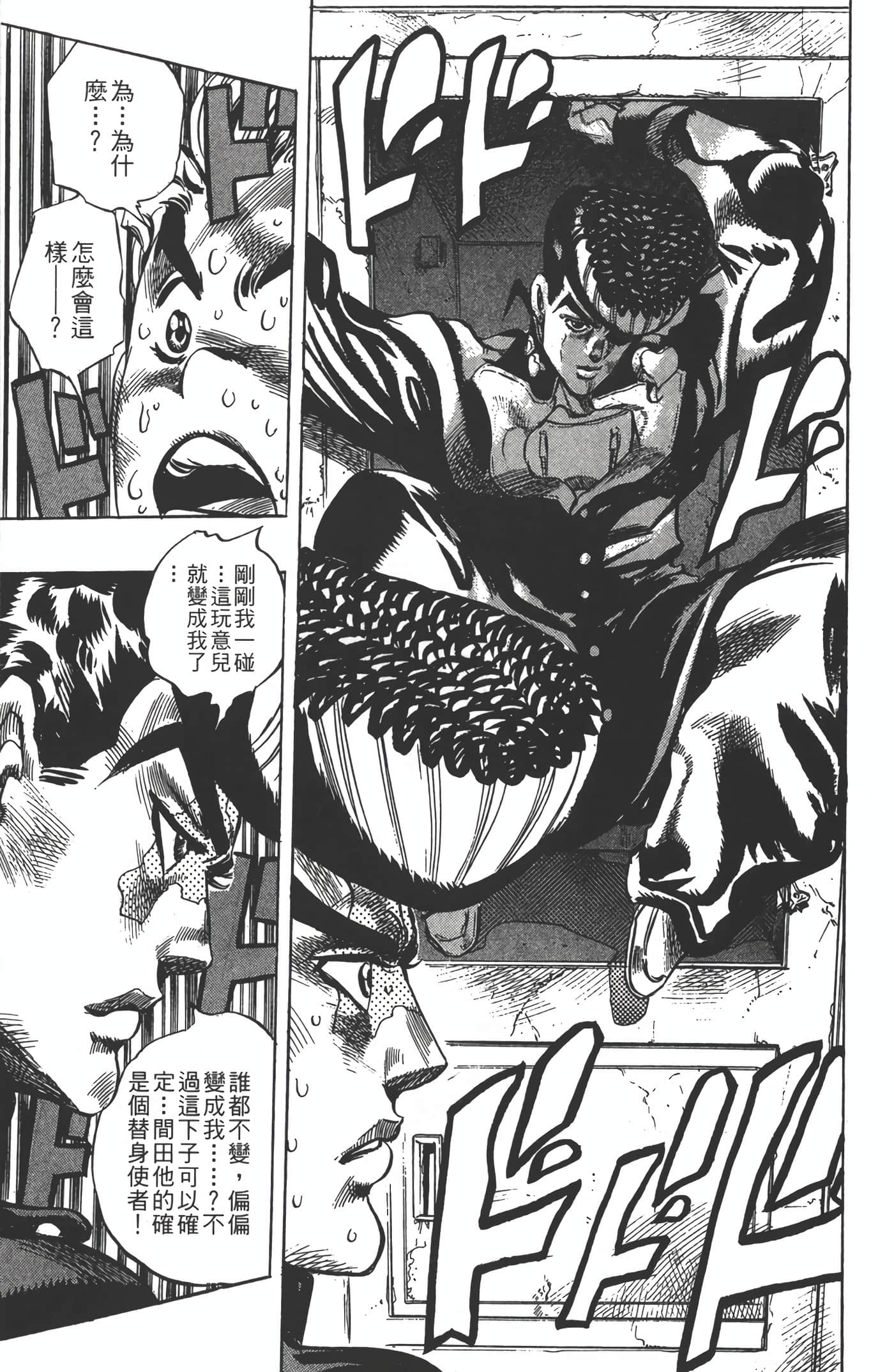 Page 122
