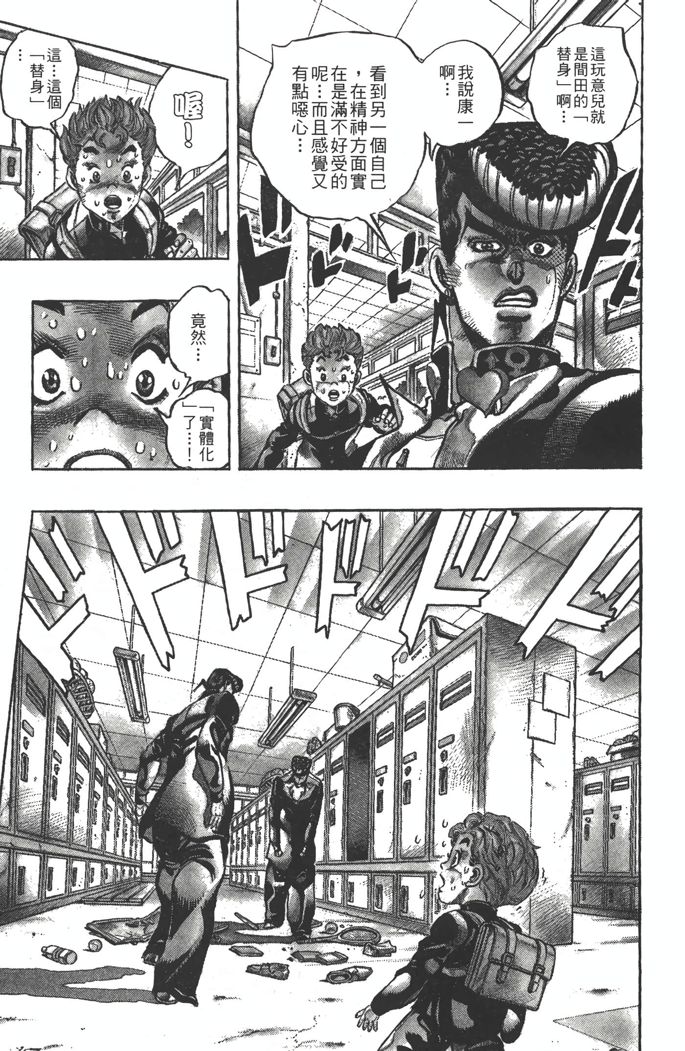 Page 128