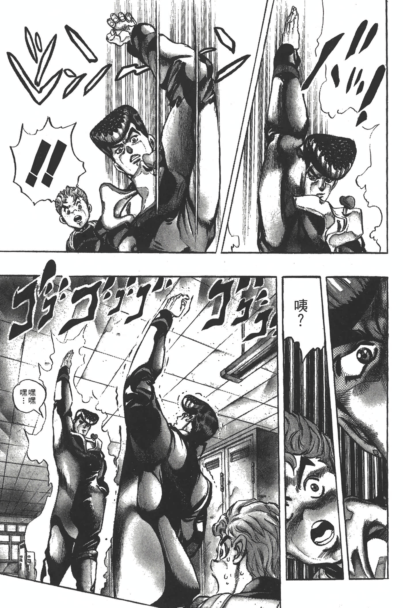 Page 132