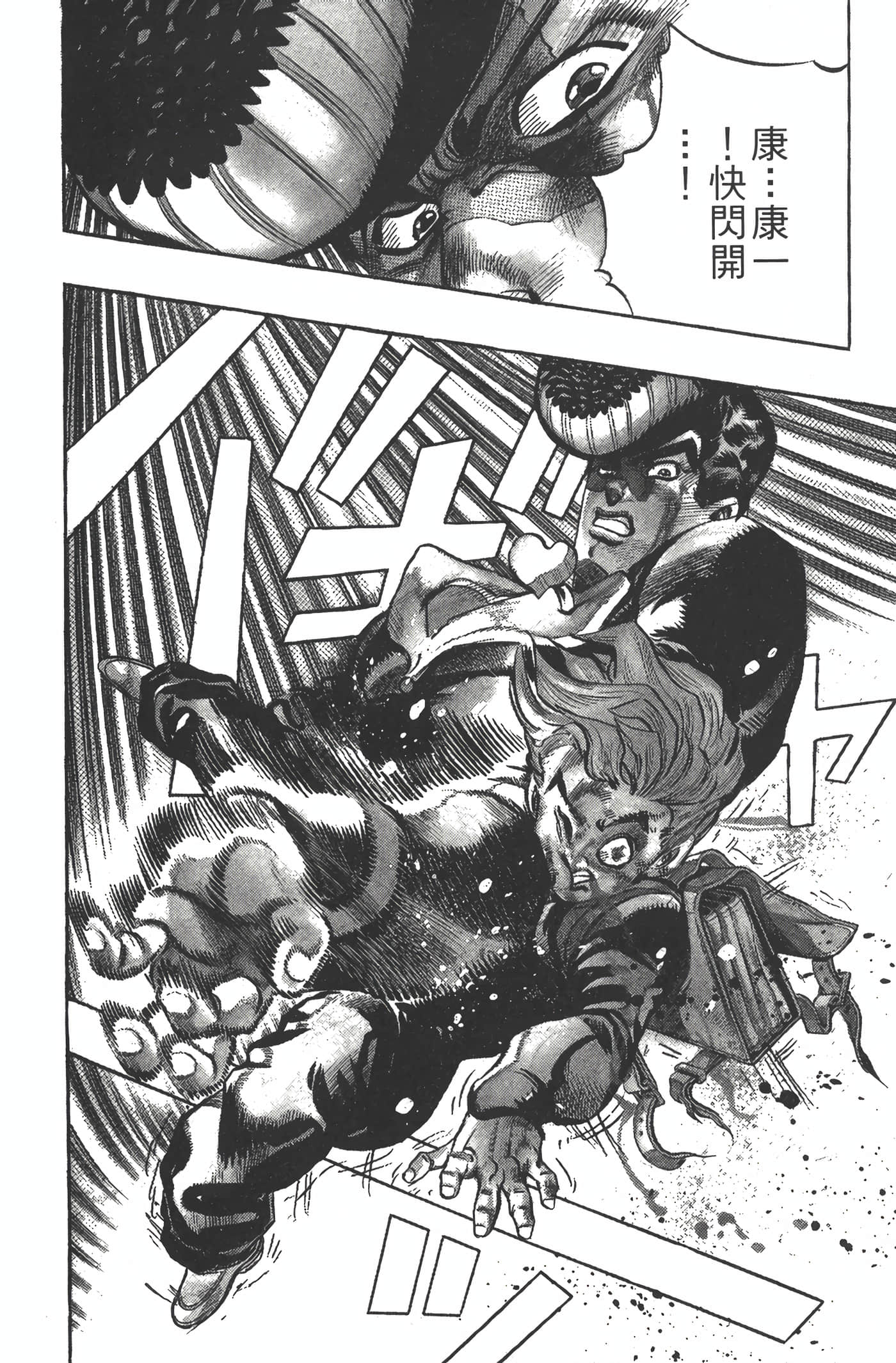 Page 135