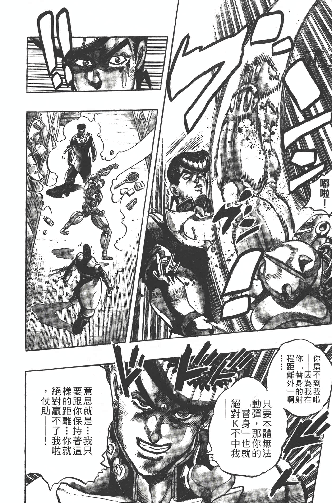 Page 139