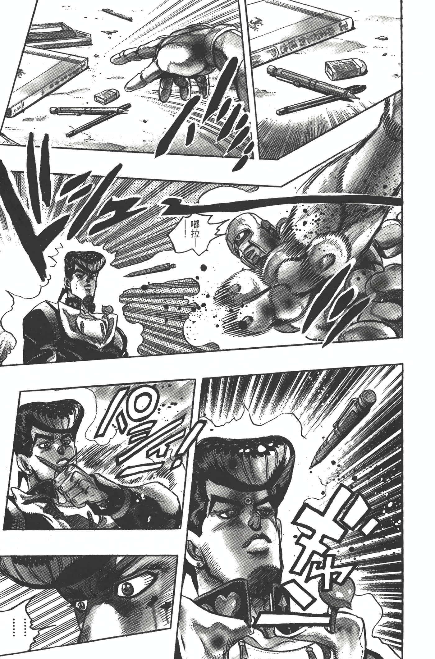 Page 140
