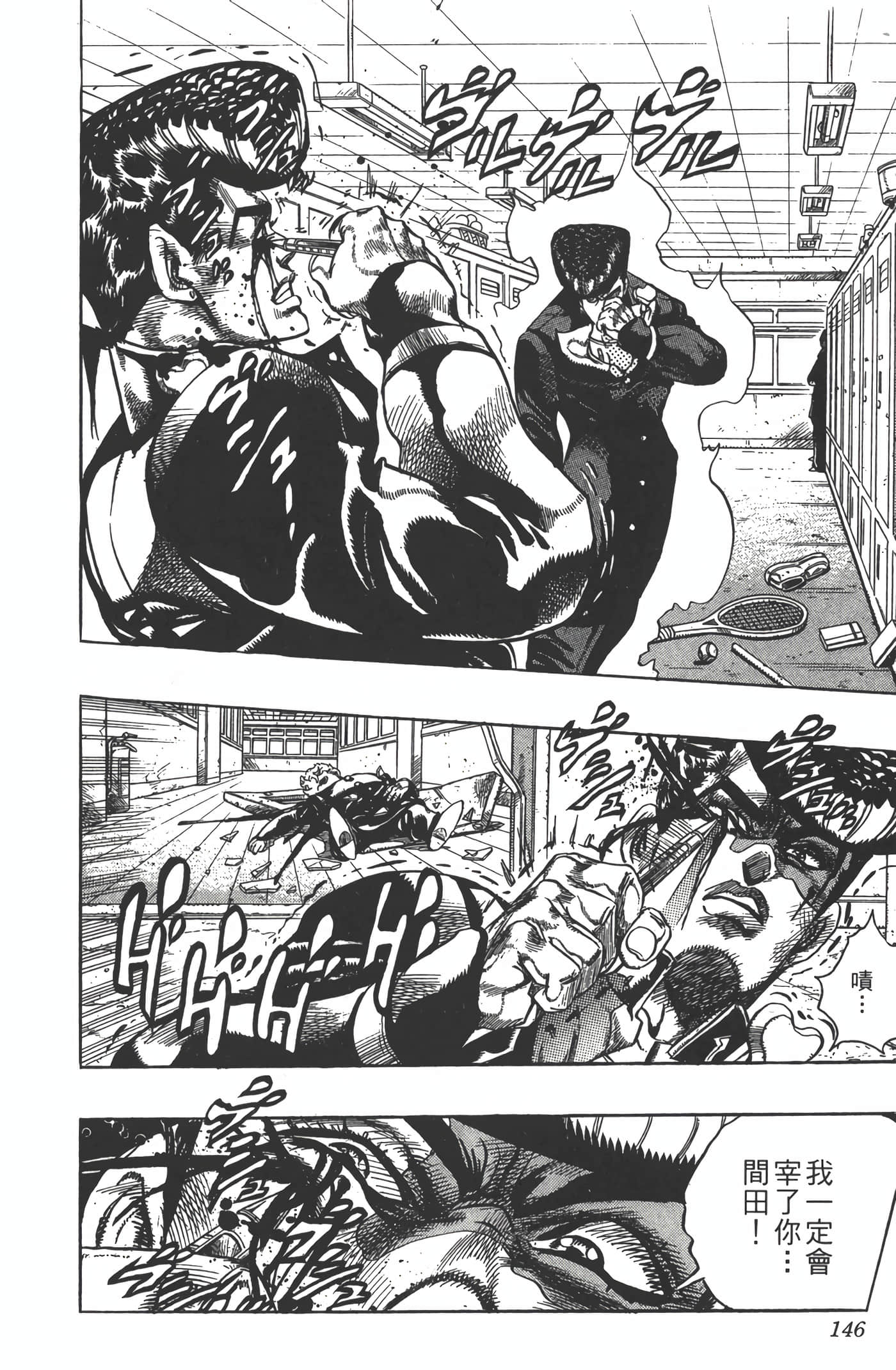 Page 145
