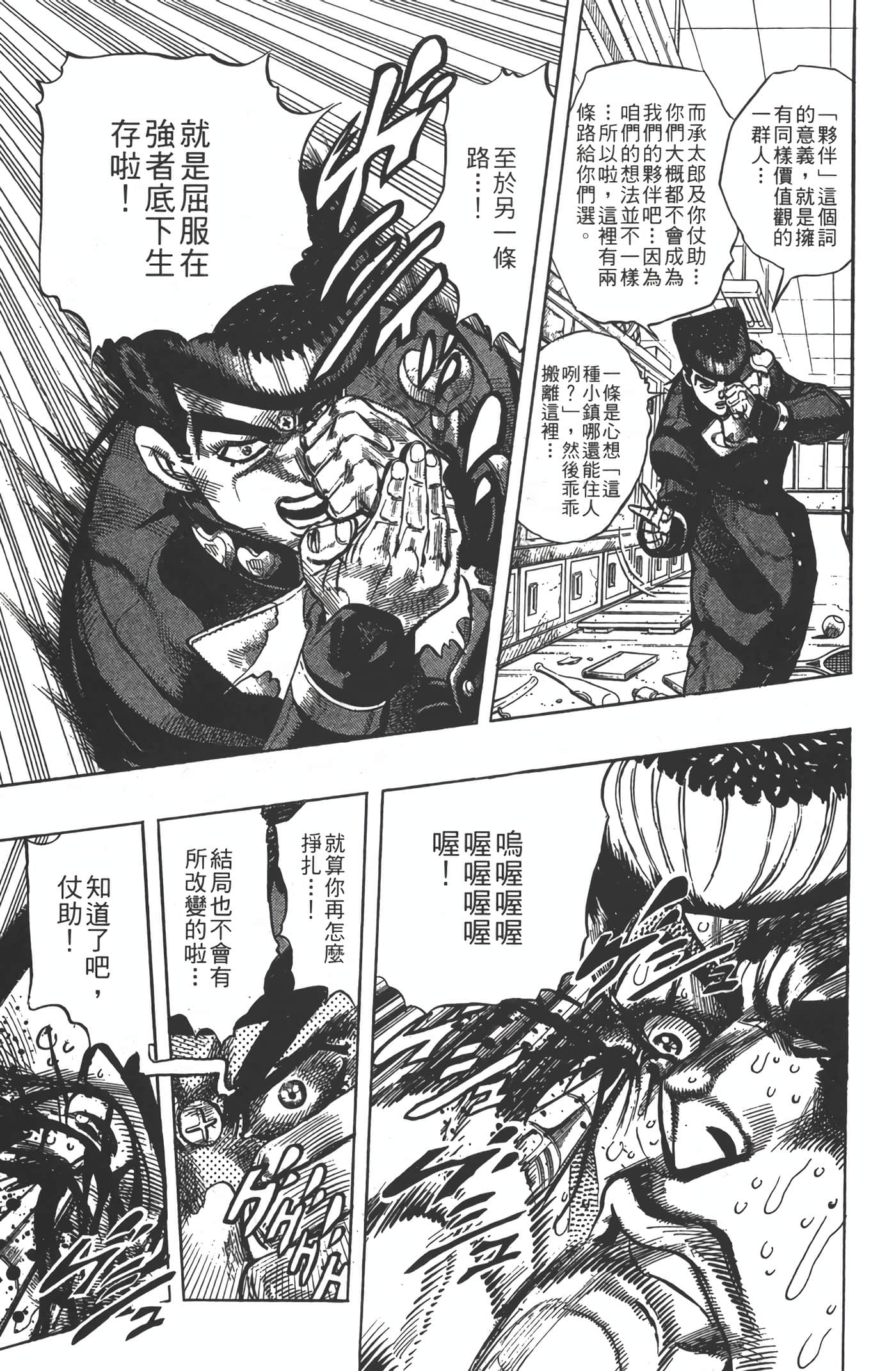 Page 146