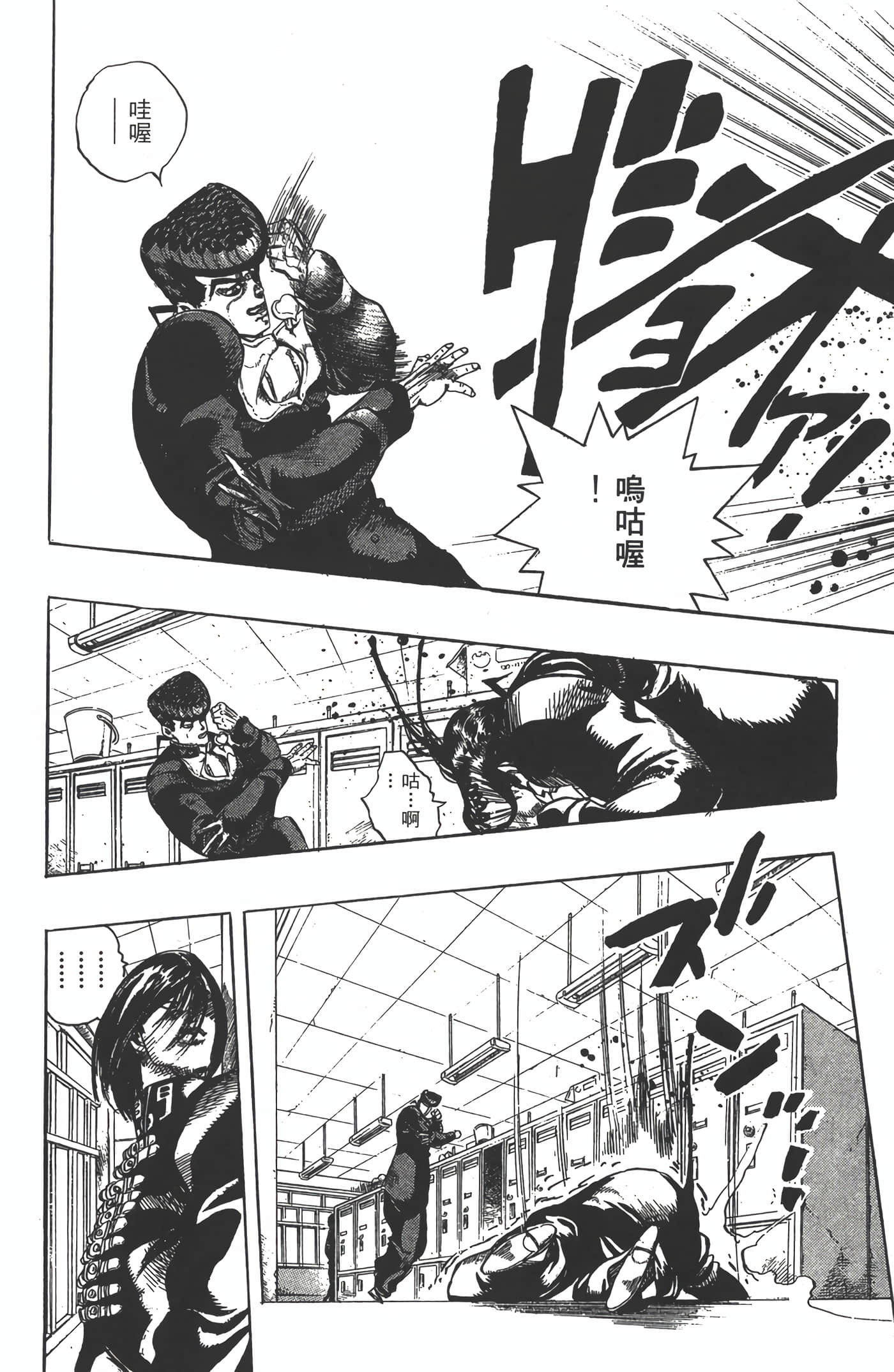 Page 147