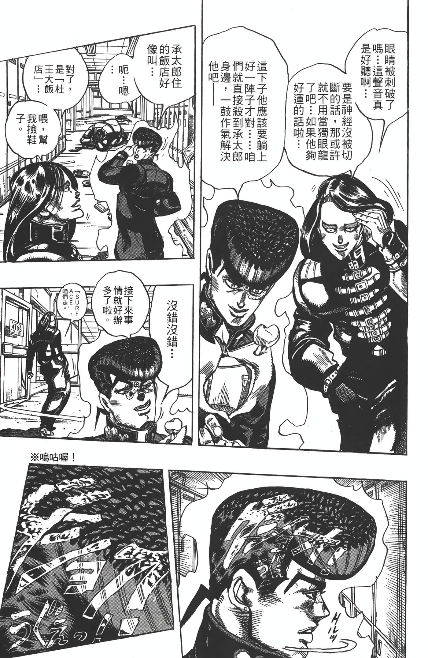 Page 148