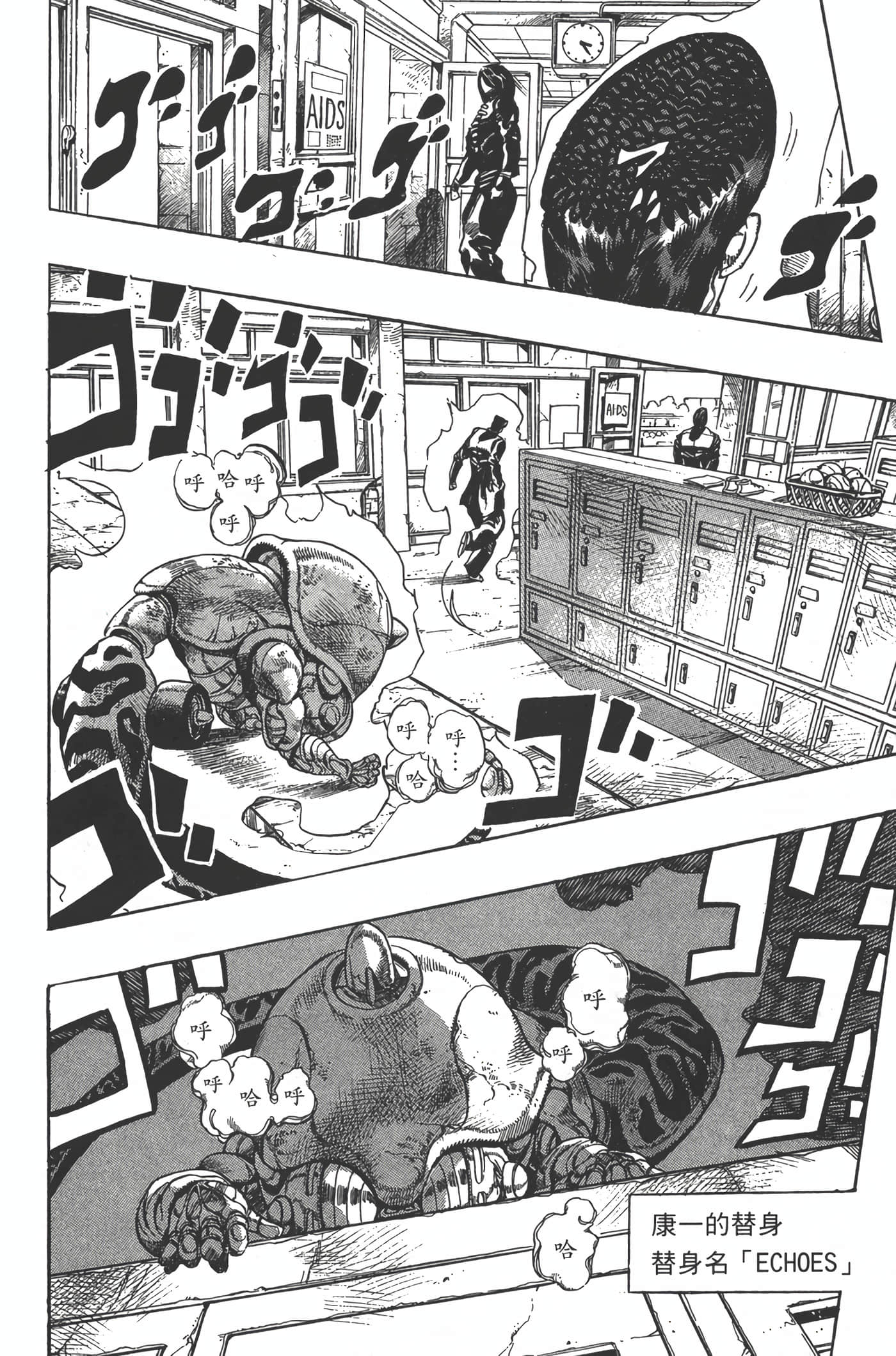 Page 149