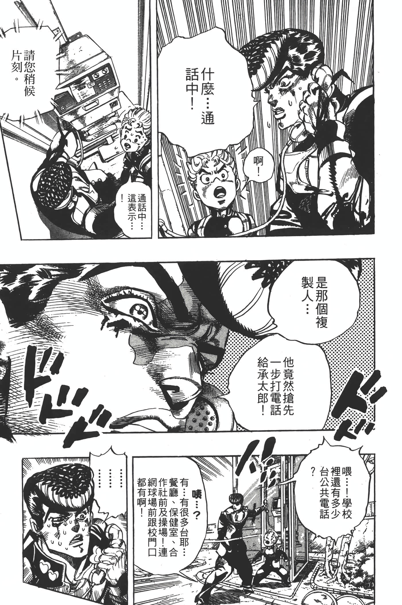 Page 154