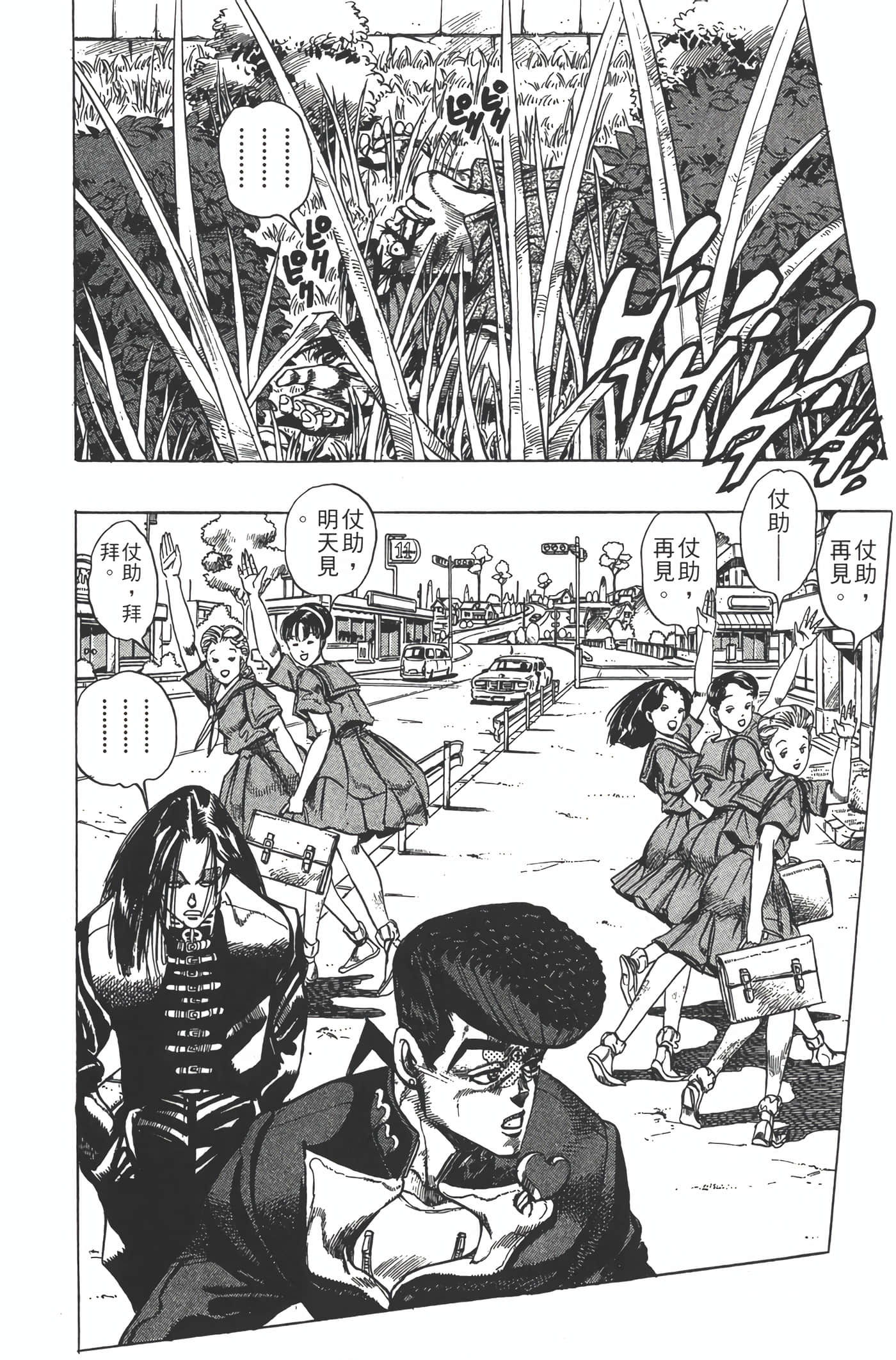 Page 167