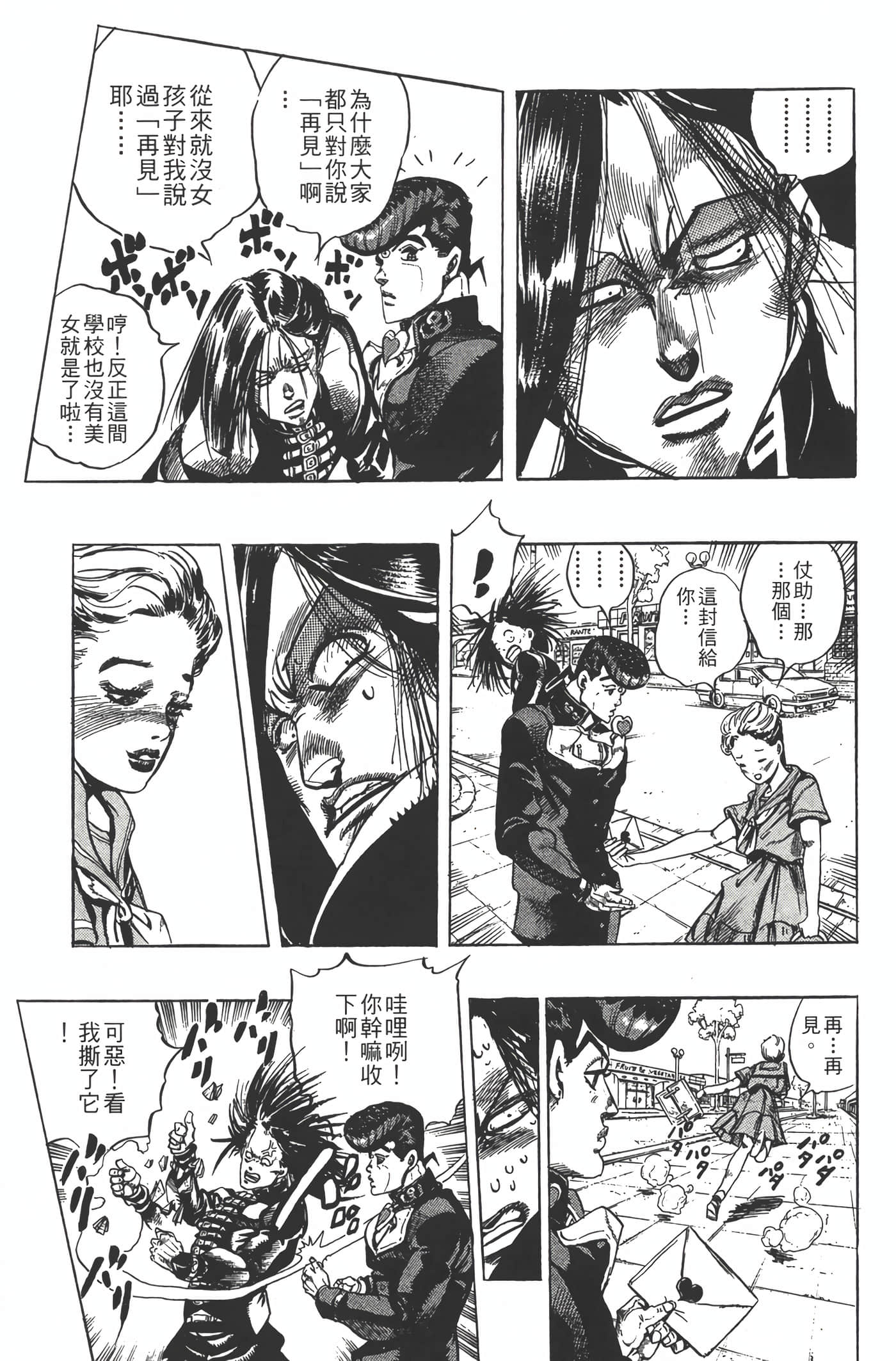 Page 168