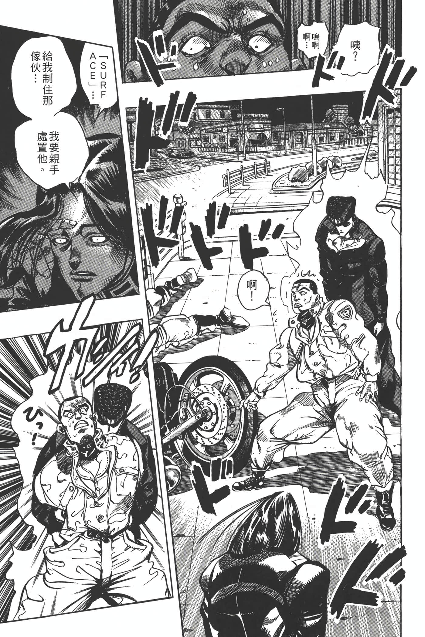 Page 174