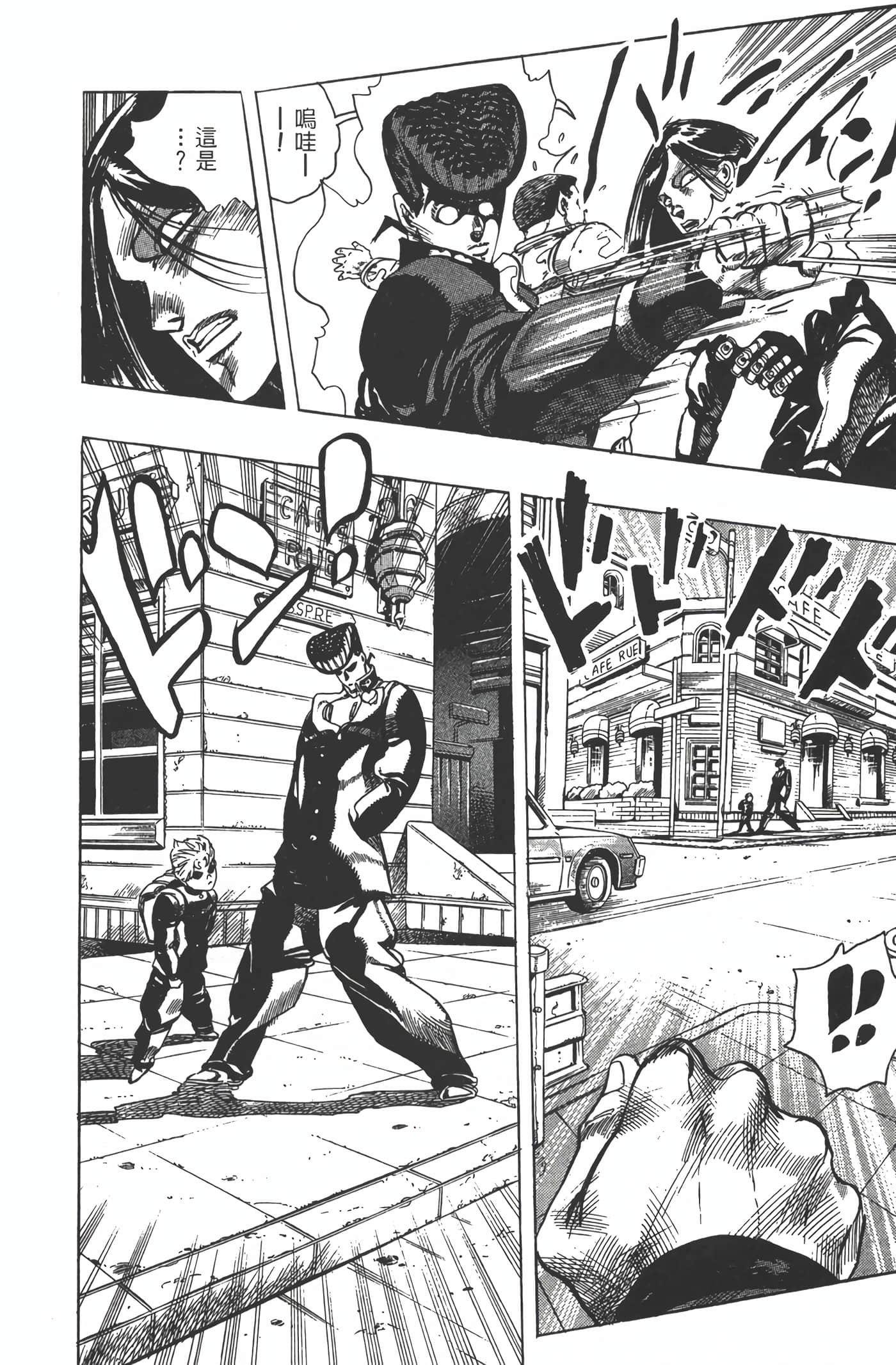 Page 177