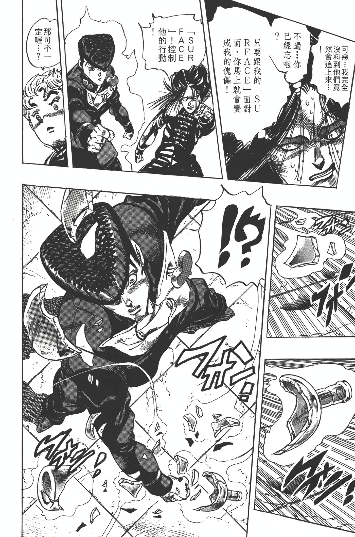 Page 179