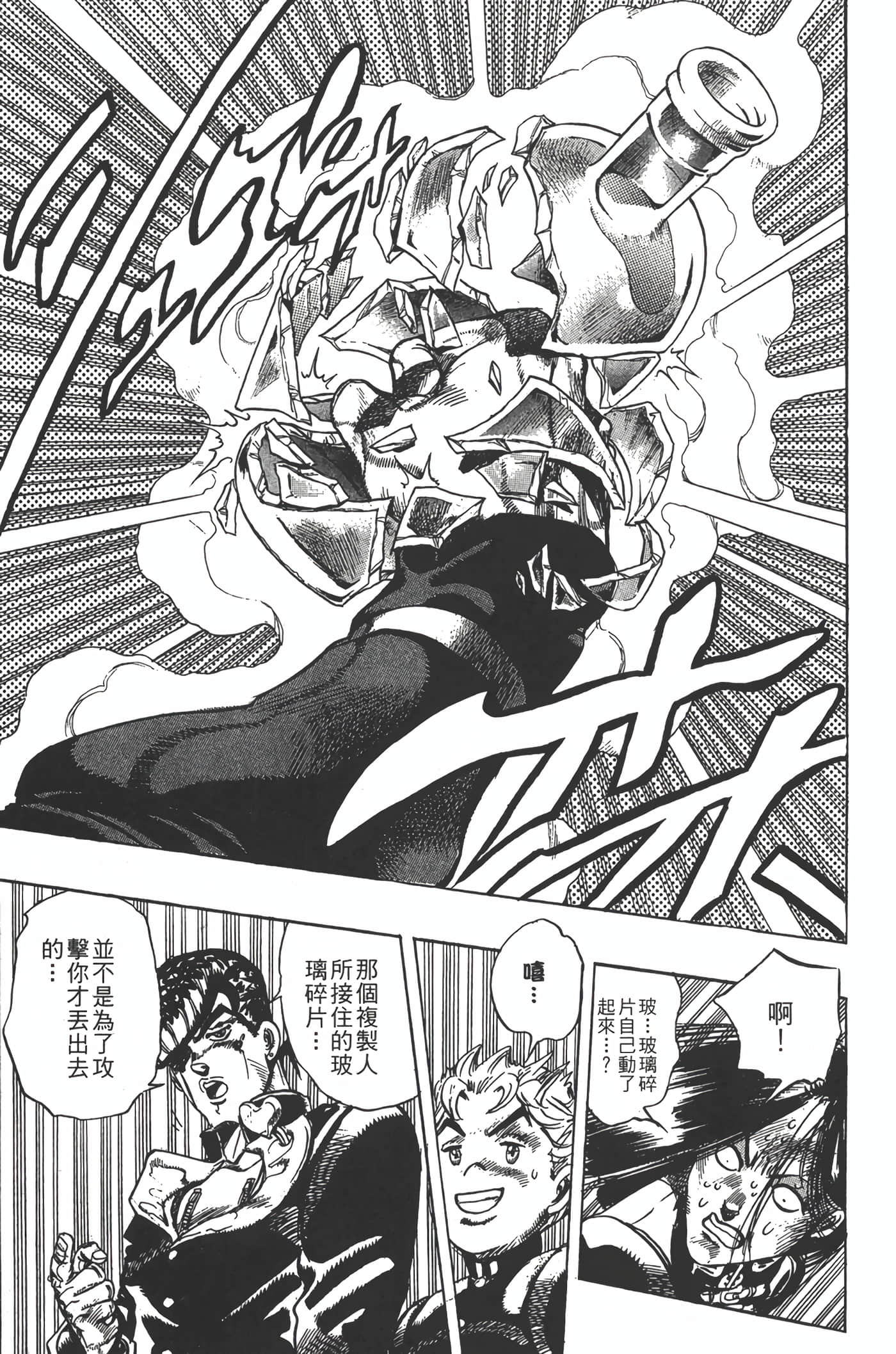Page 180