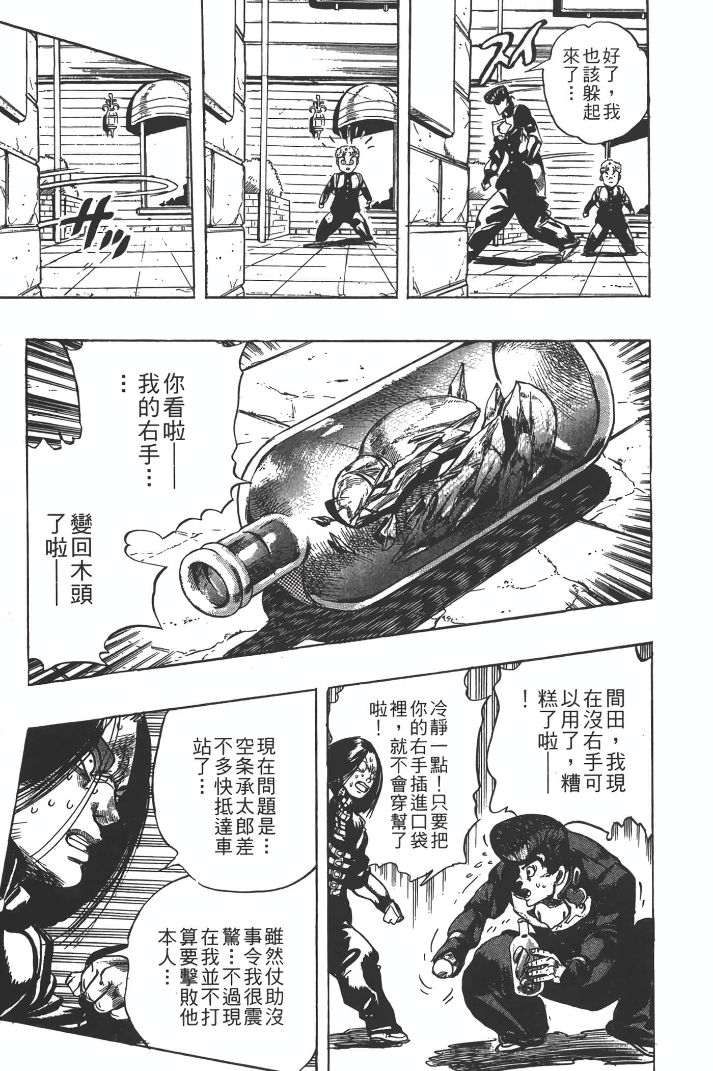 Page 182