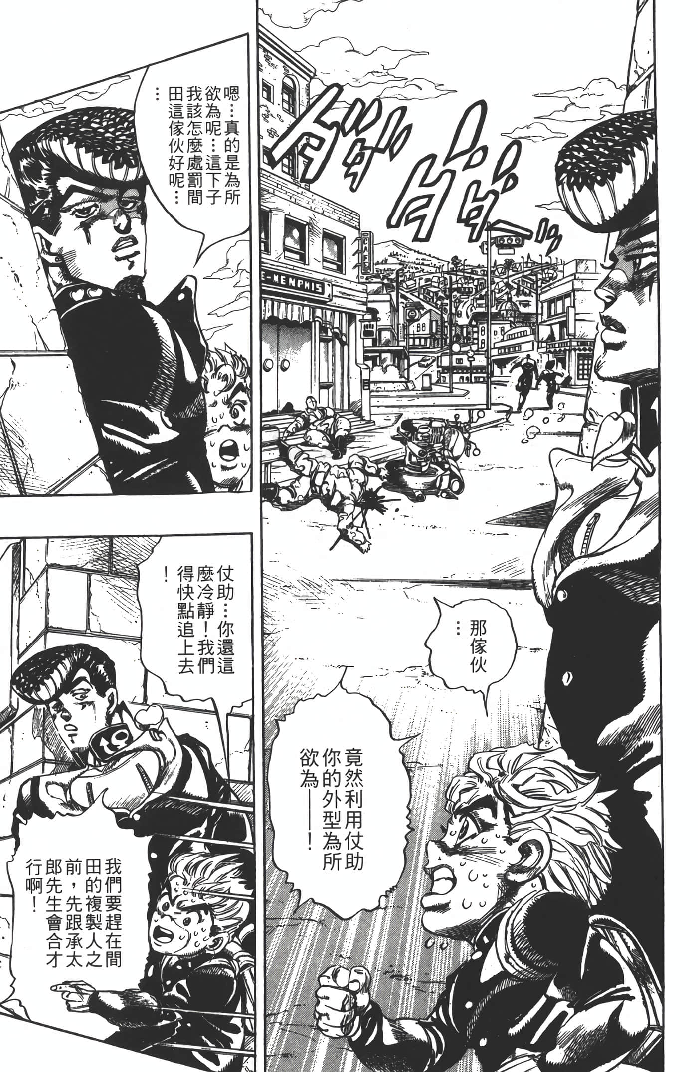 Page 186