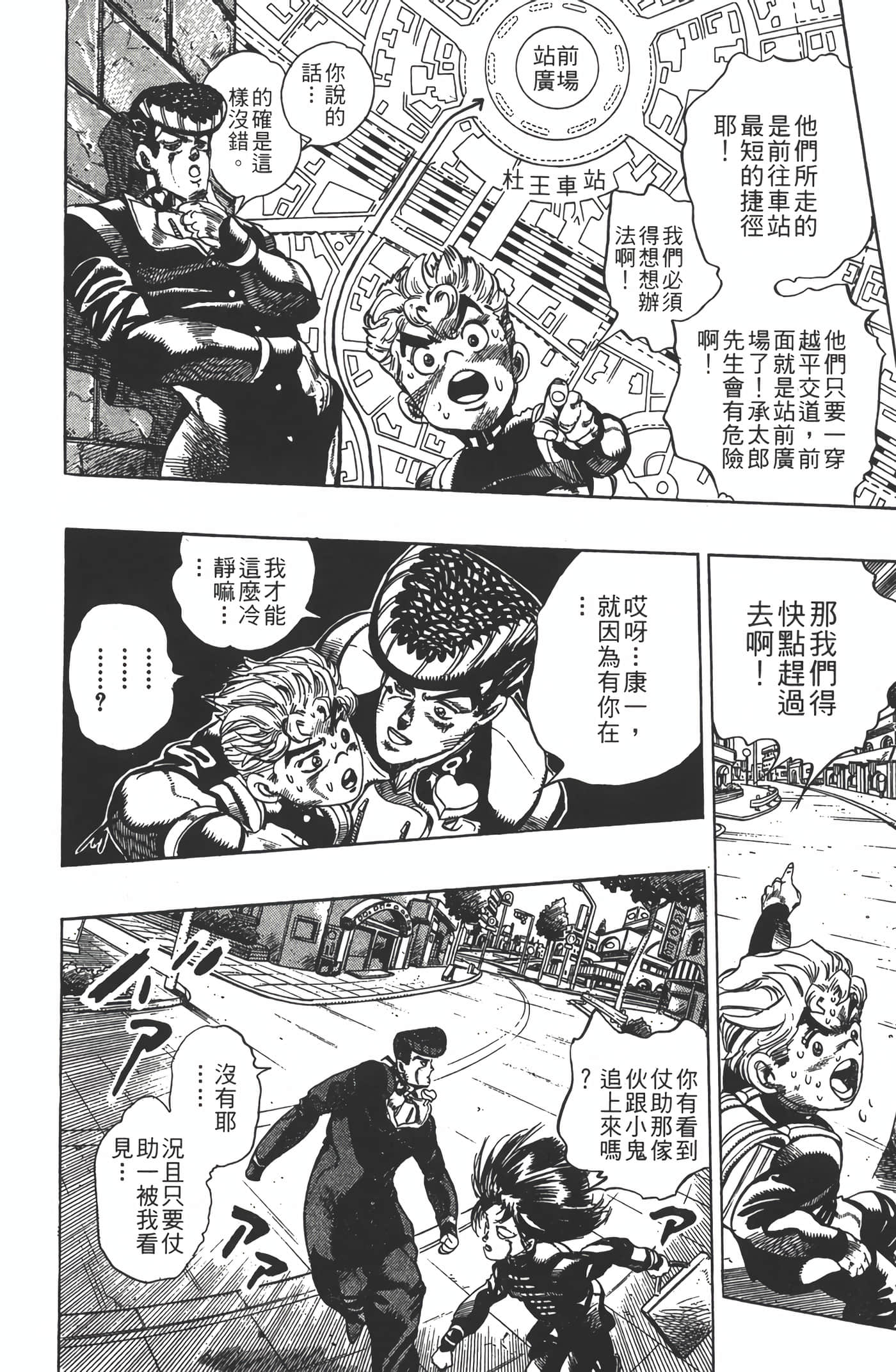 Page 187