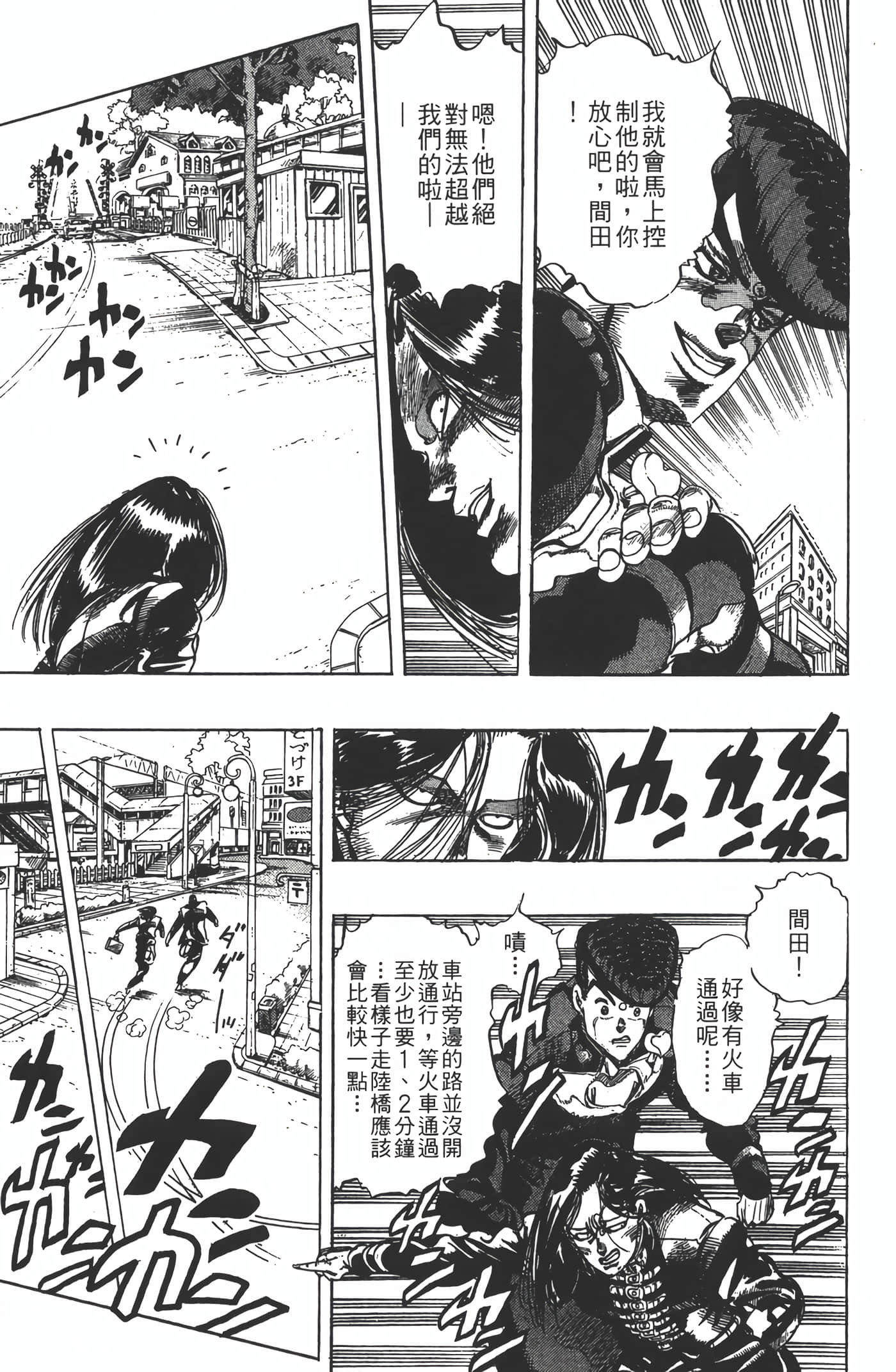 Page 188
