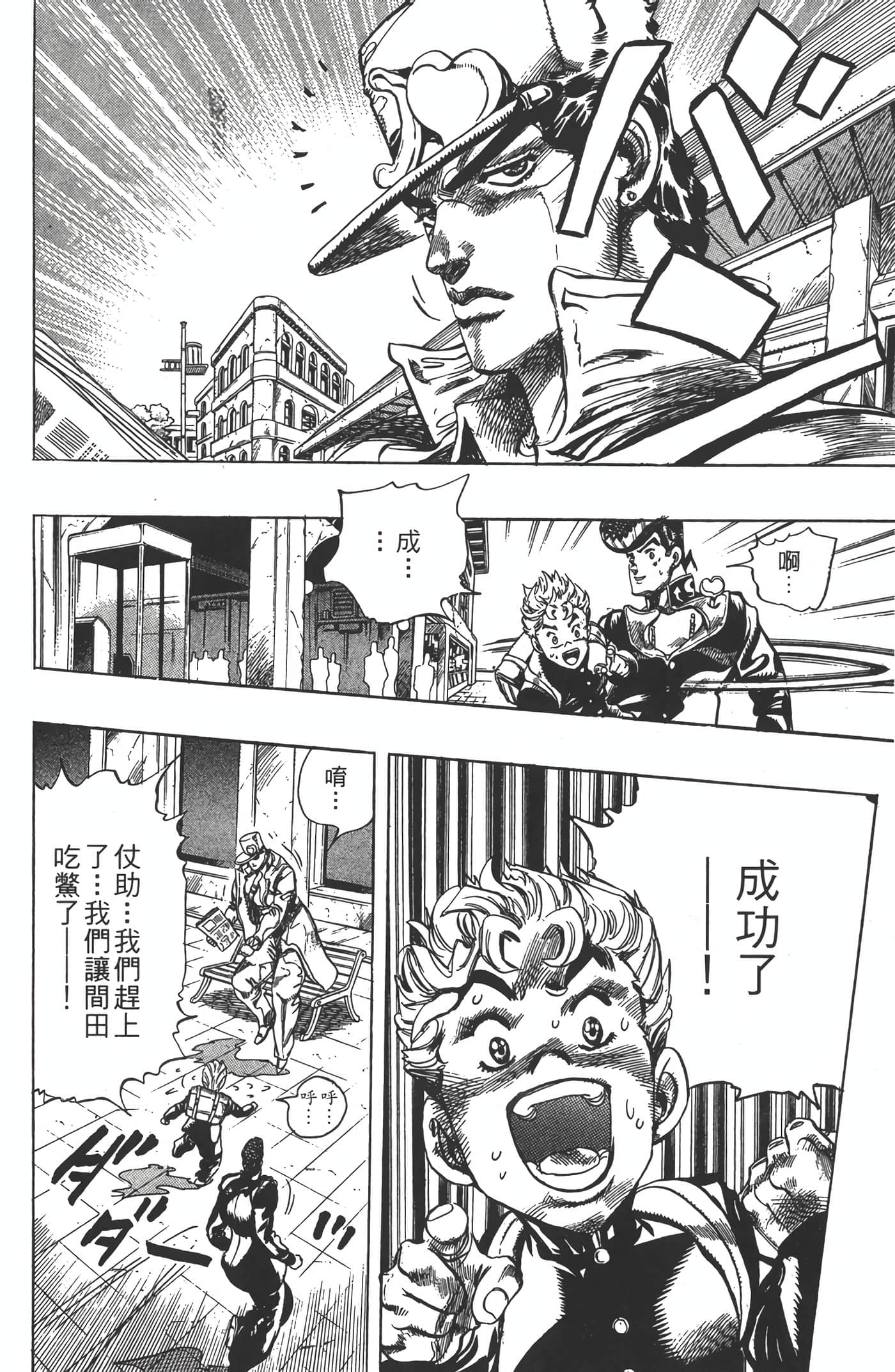 Page 191