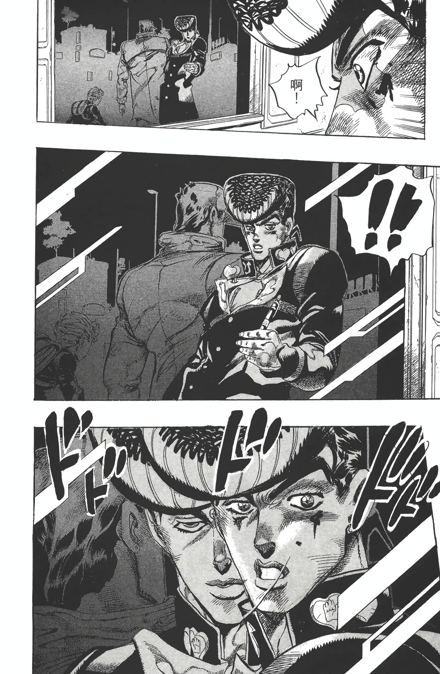 Page 195