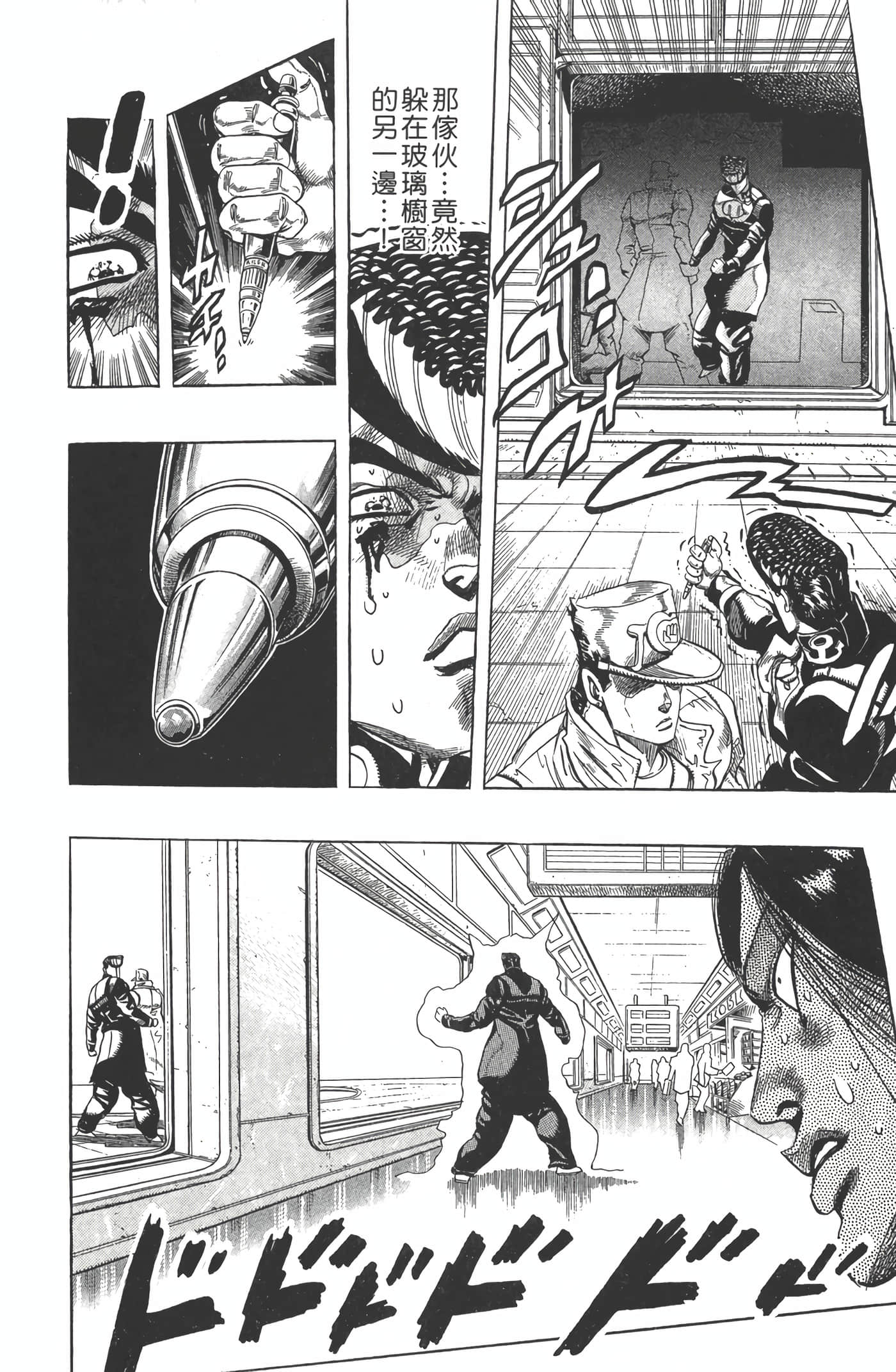 Page 197