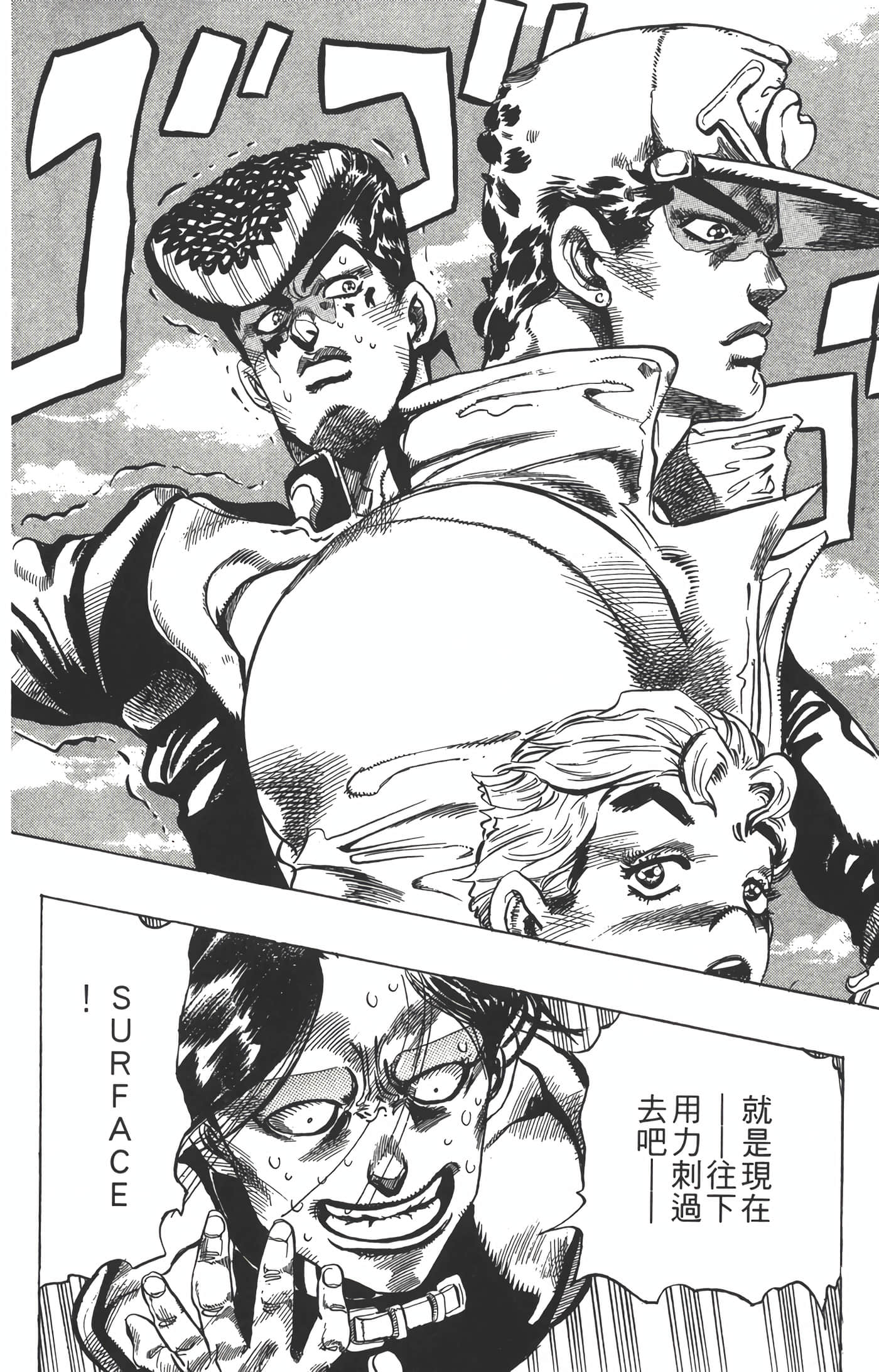 Page 199