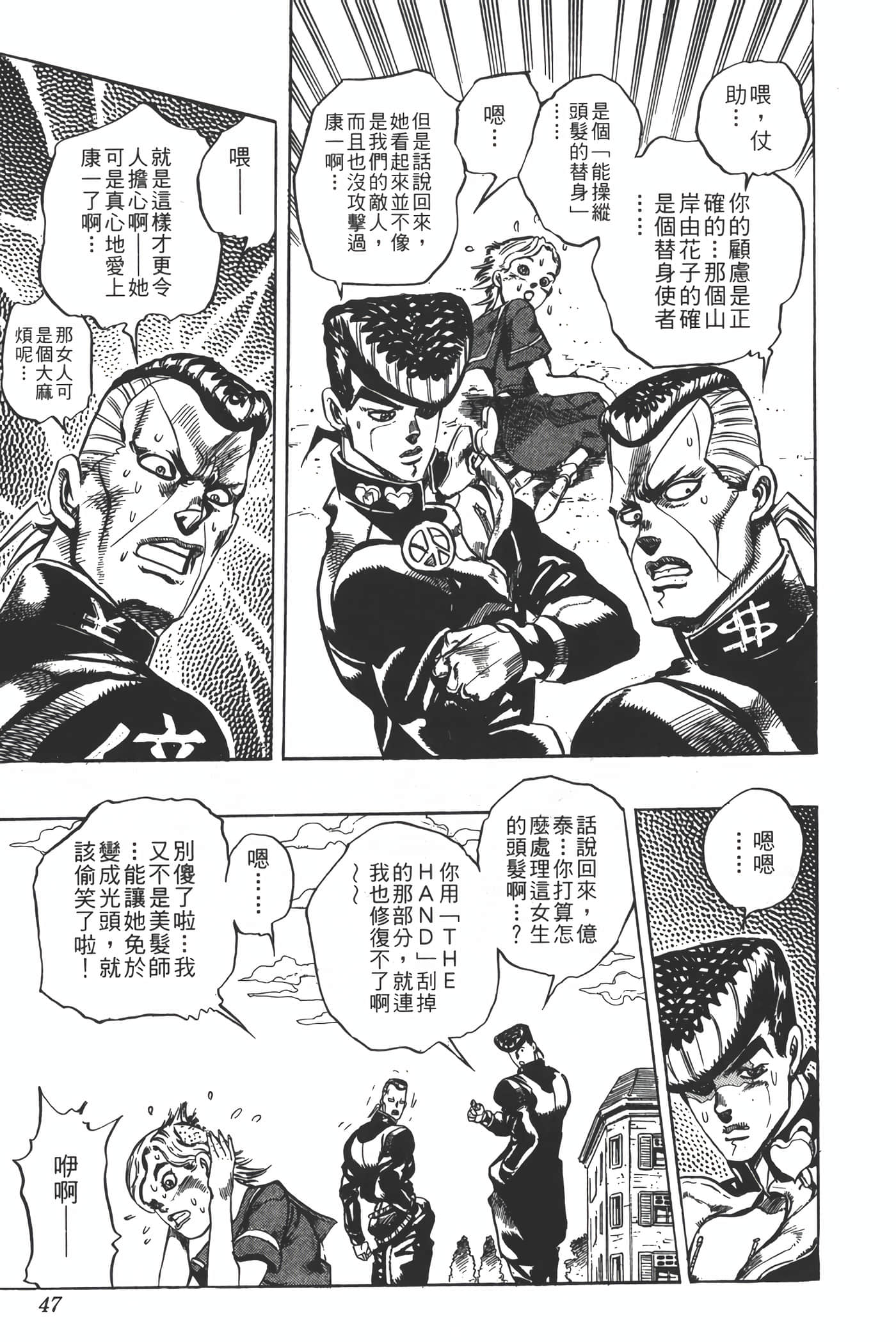 Page 46