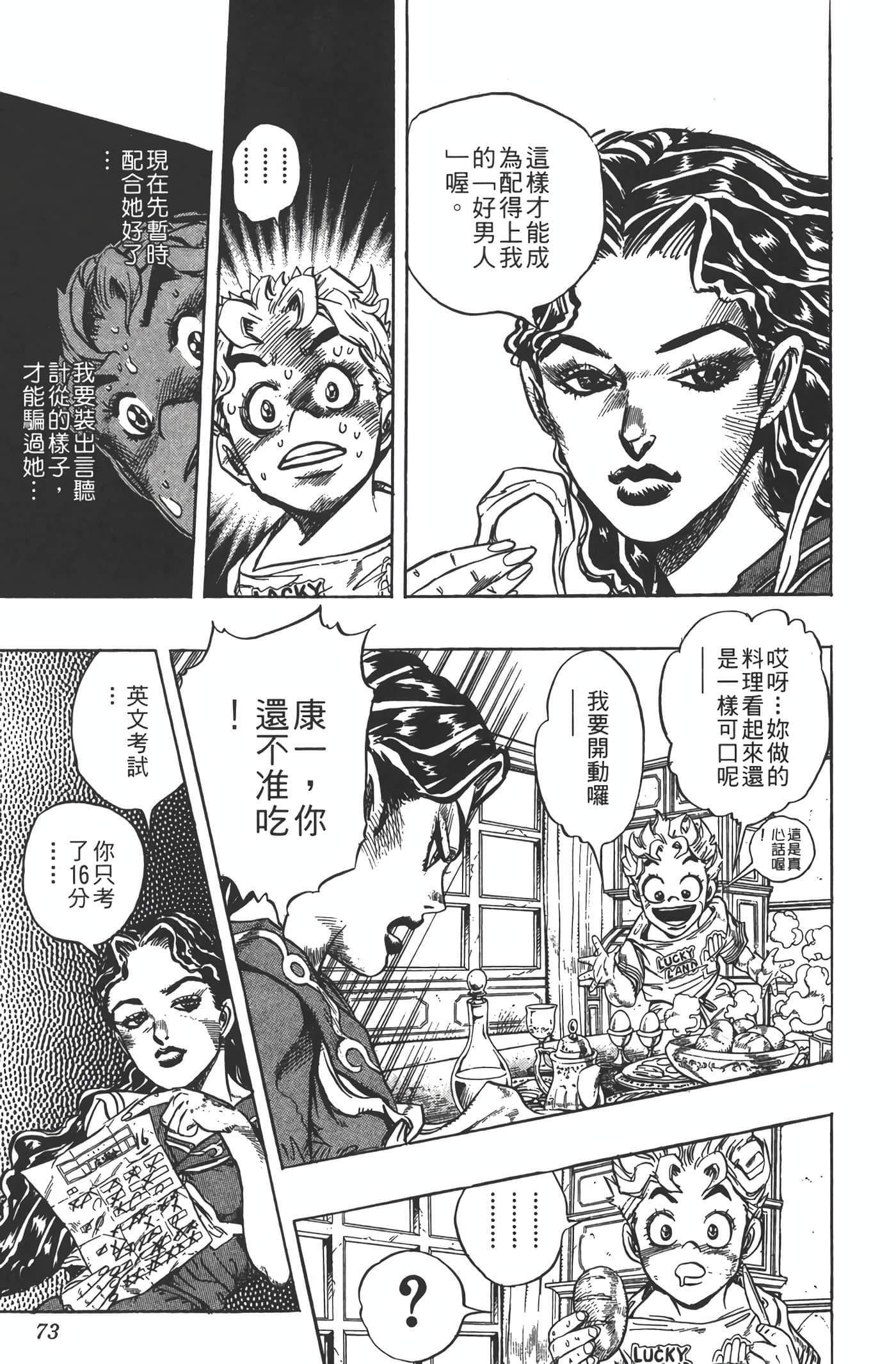 Page 72
