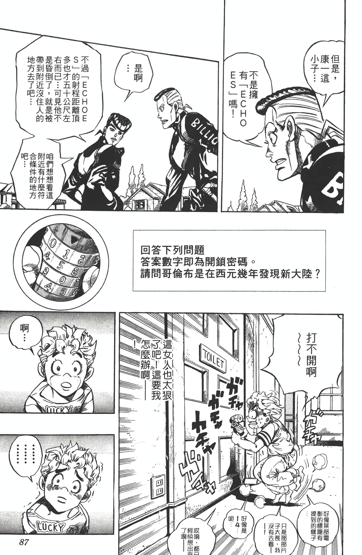 Page 86
