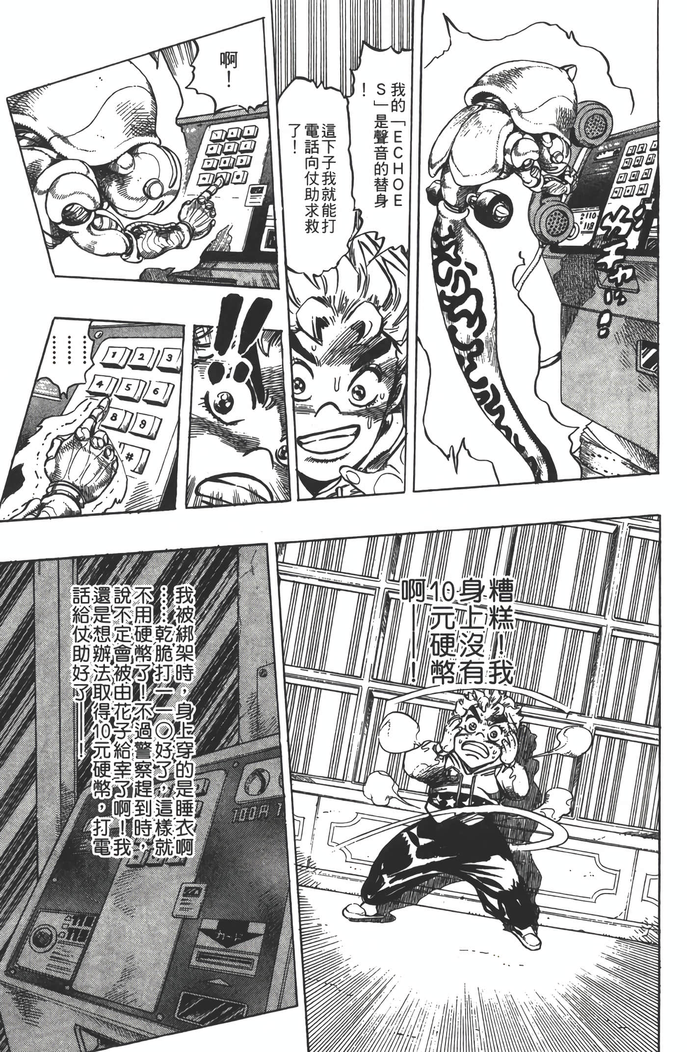Page 98