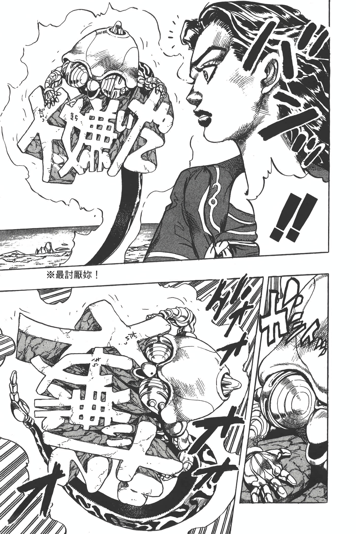 Page 114