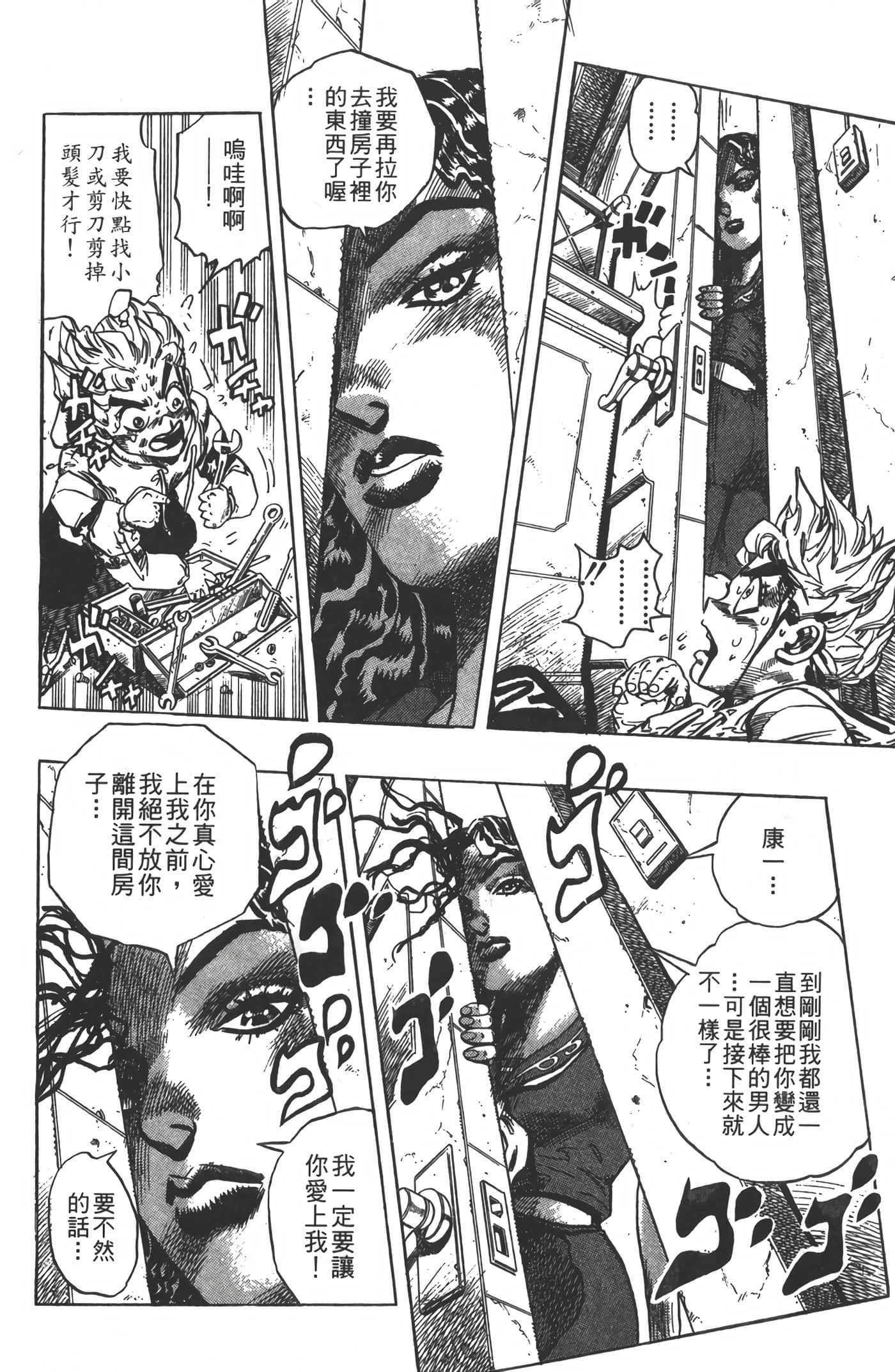 Page 121
