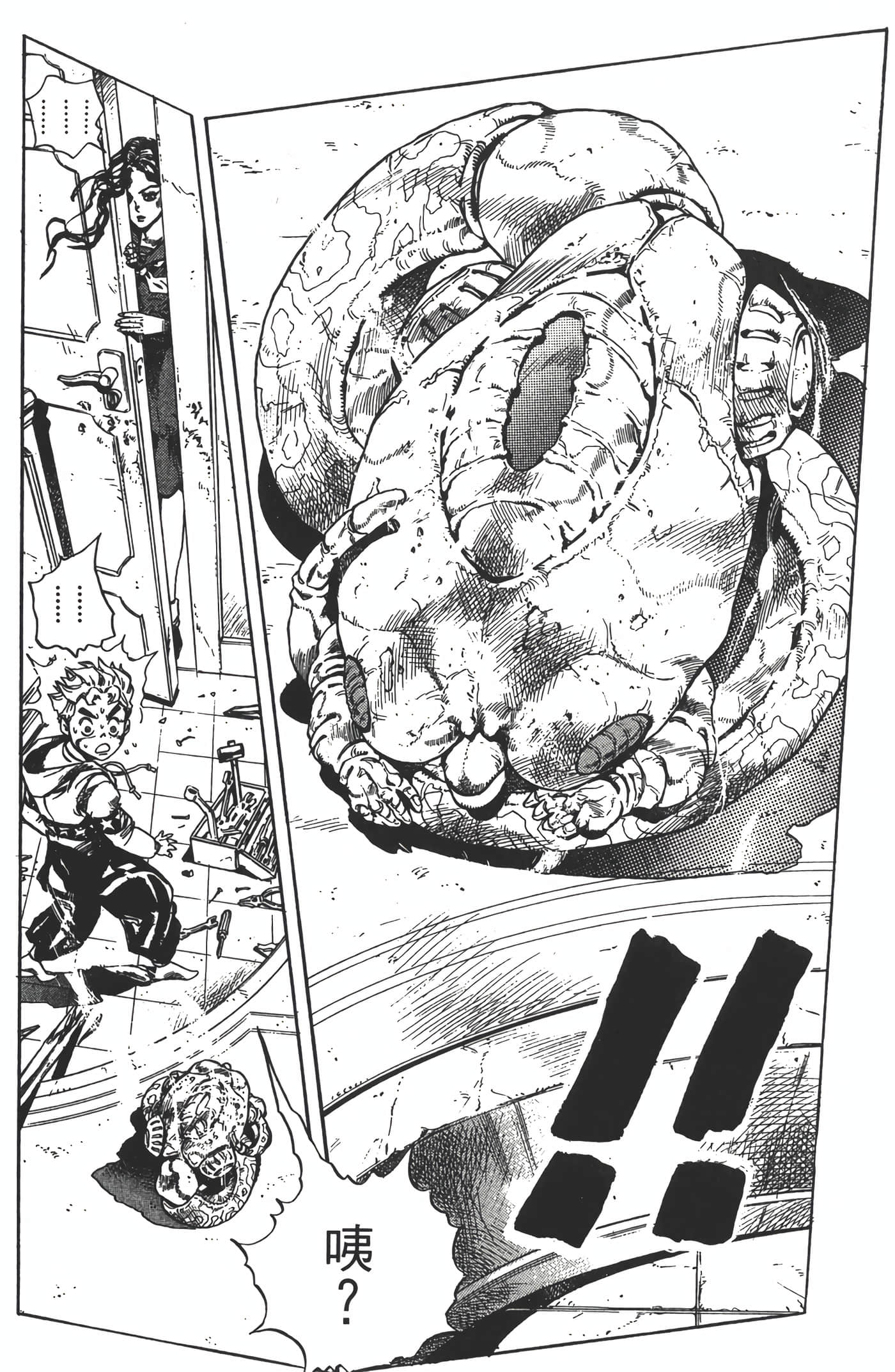 Page 123