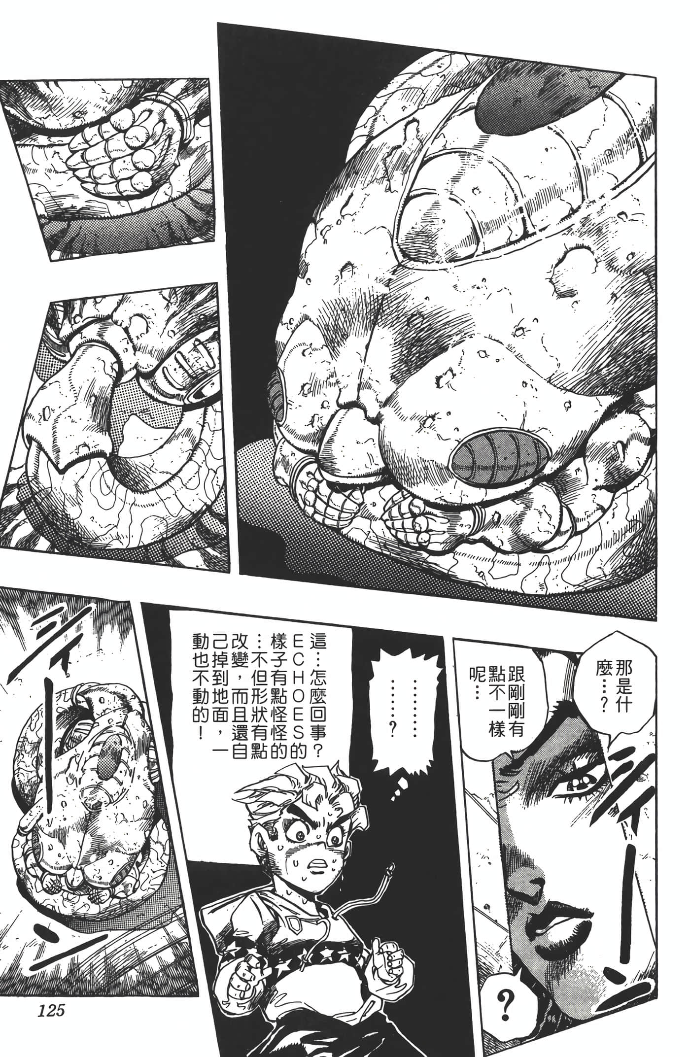 Page 124