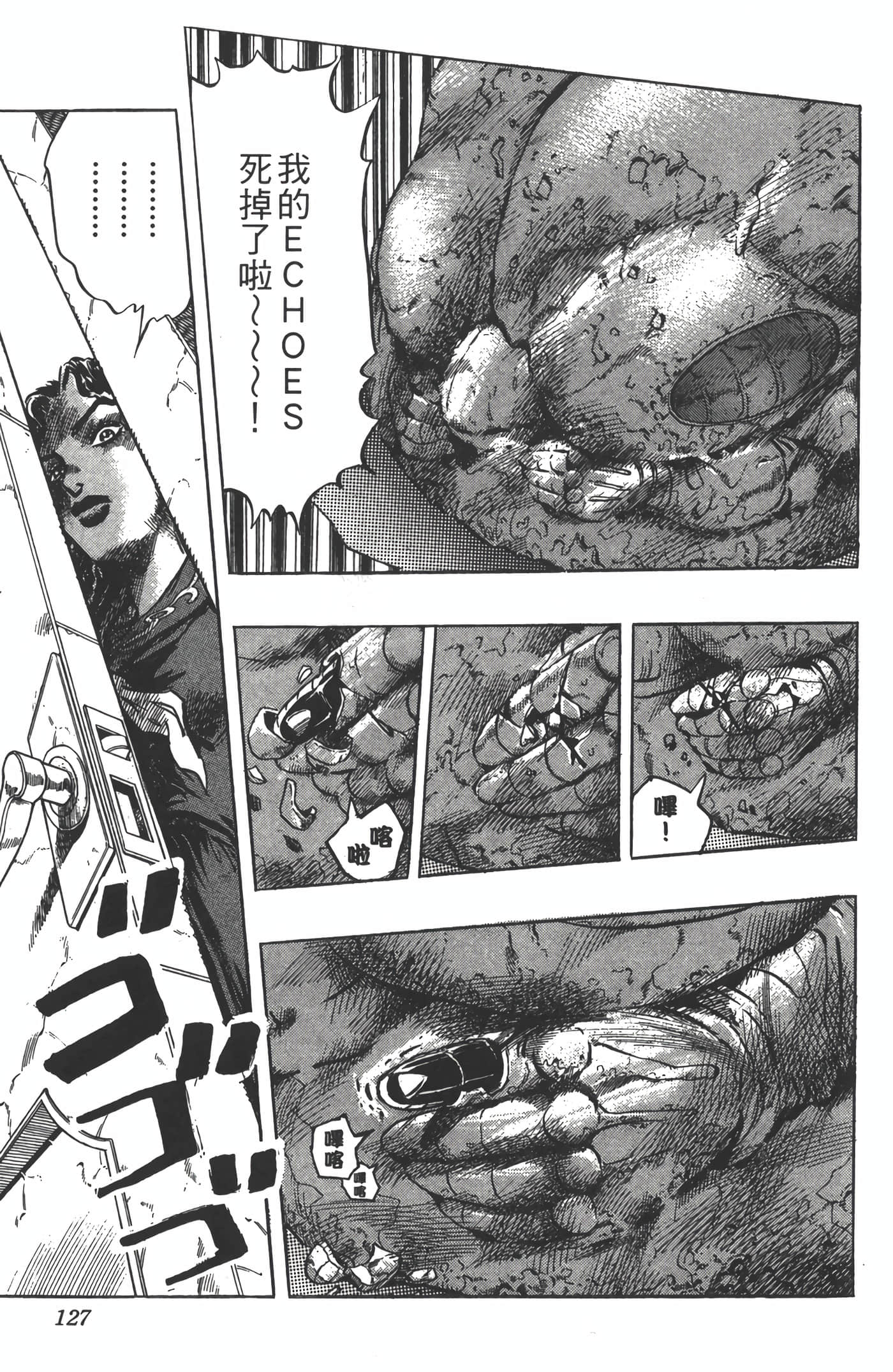 Page 126