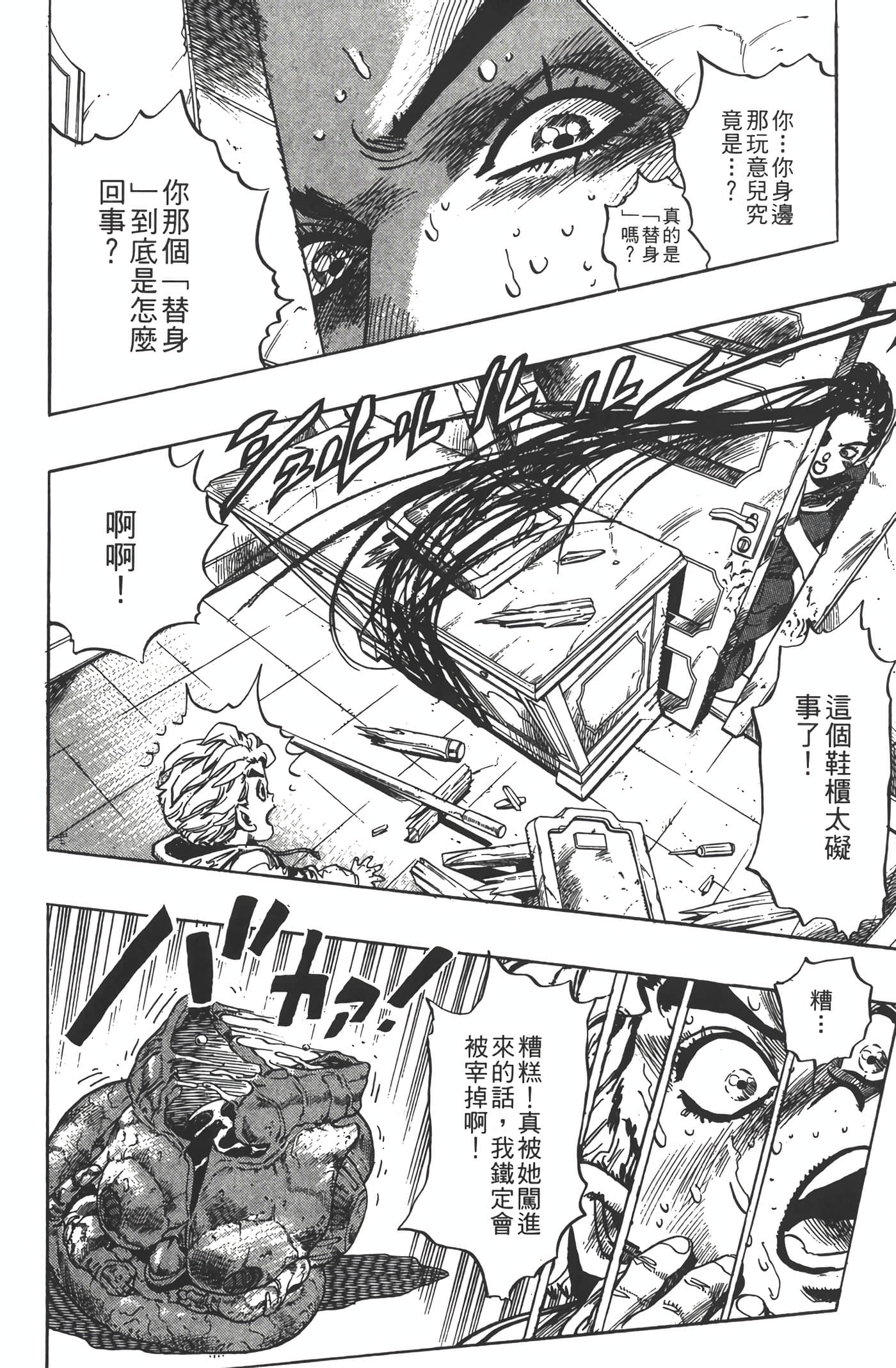 Page 131