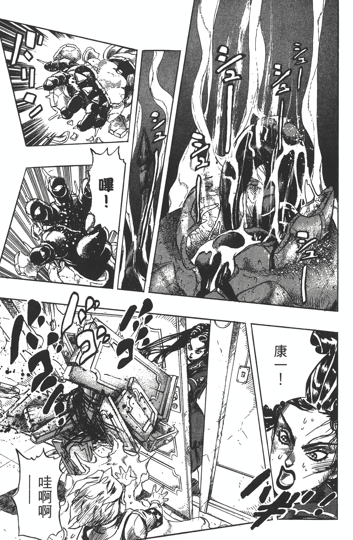 Page 132