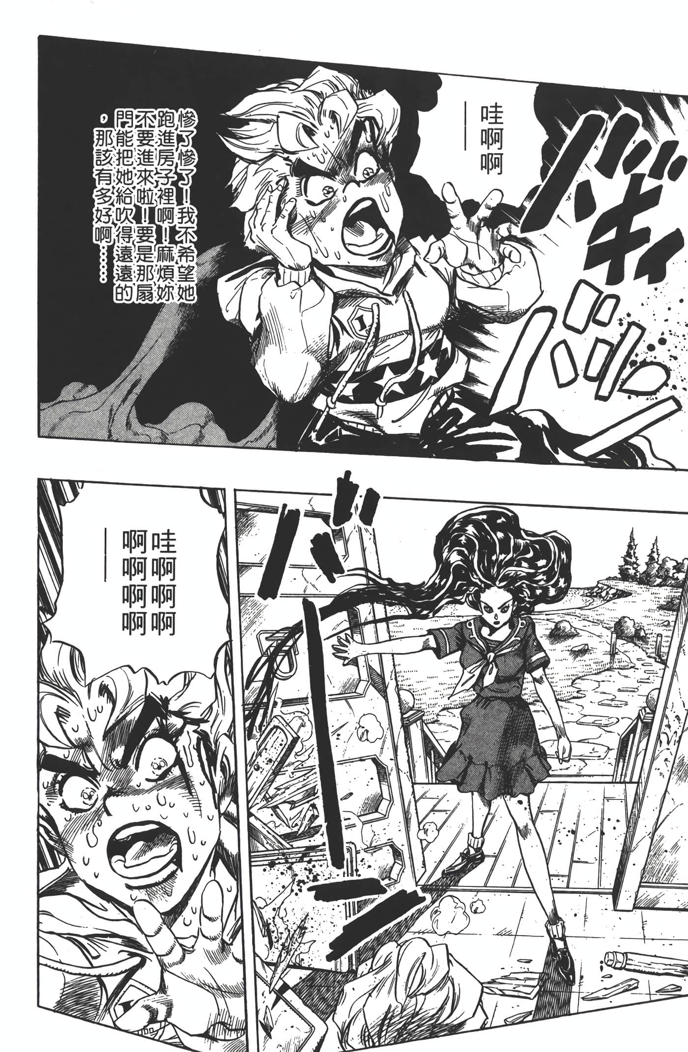 Page 133