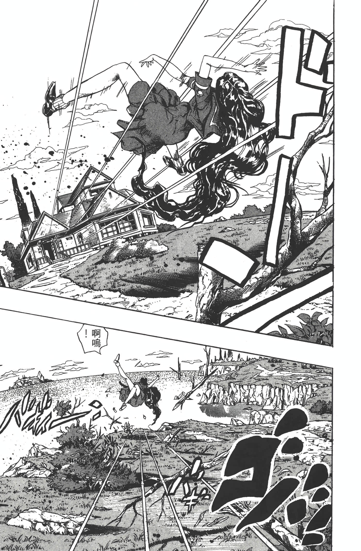 Page 140
