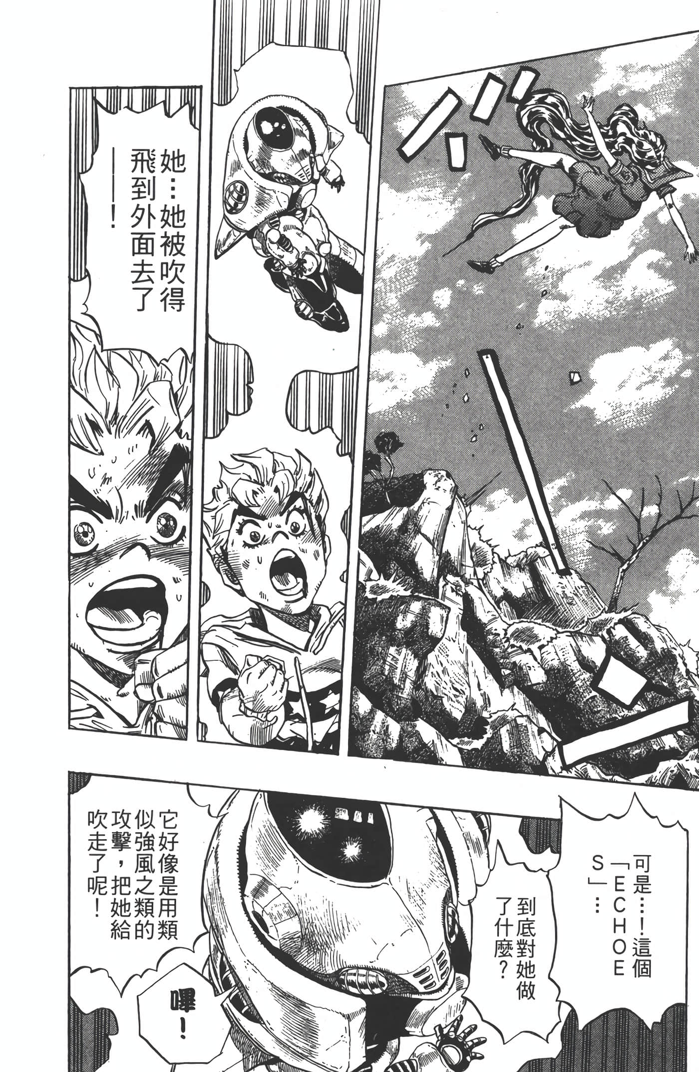 Page 141